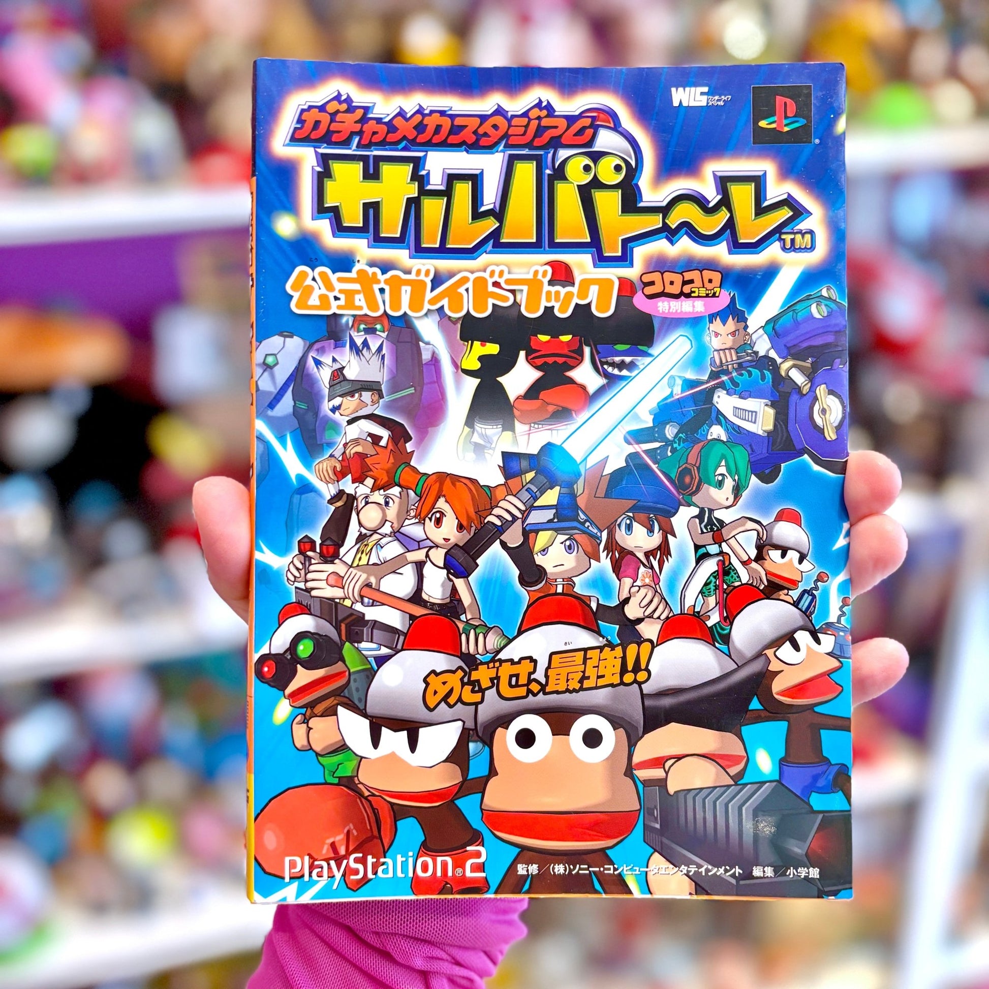 Ape Escape 3 - Japanese Game Guide Book (2000s) - PopCultGang