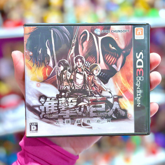 Attack On Titan: Humanity in Chains (Japanese, 3DS) - PopCultGang
