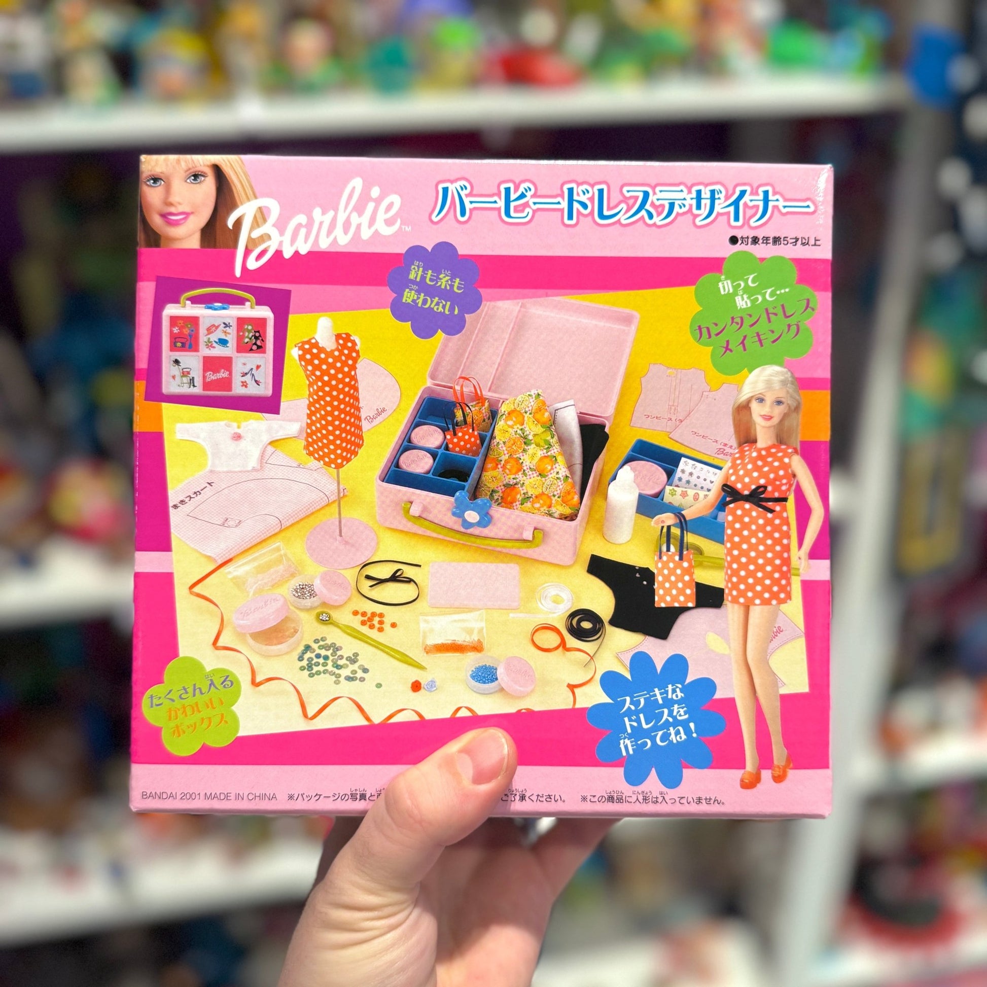 Barbie Dress Designer + Hip 2 Be Square (NIB, Japan Exclusive?, 2001) - PopCultGang