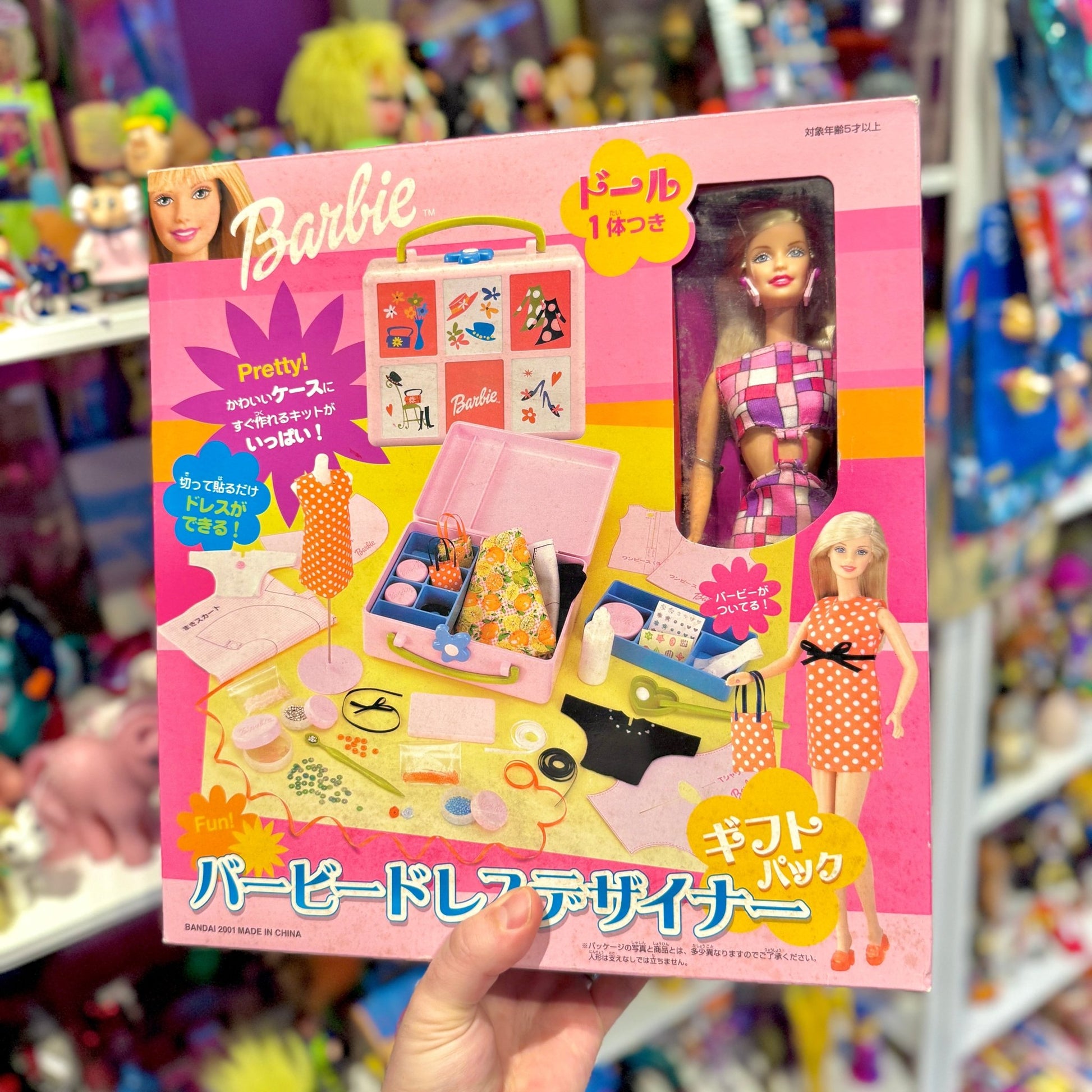 Barbie Dress Designer + Hip 2 Be Square (NIB, Japan Exclusive?, 2001) - PopCultGang