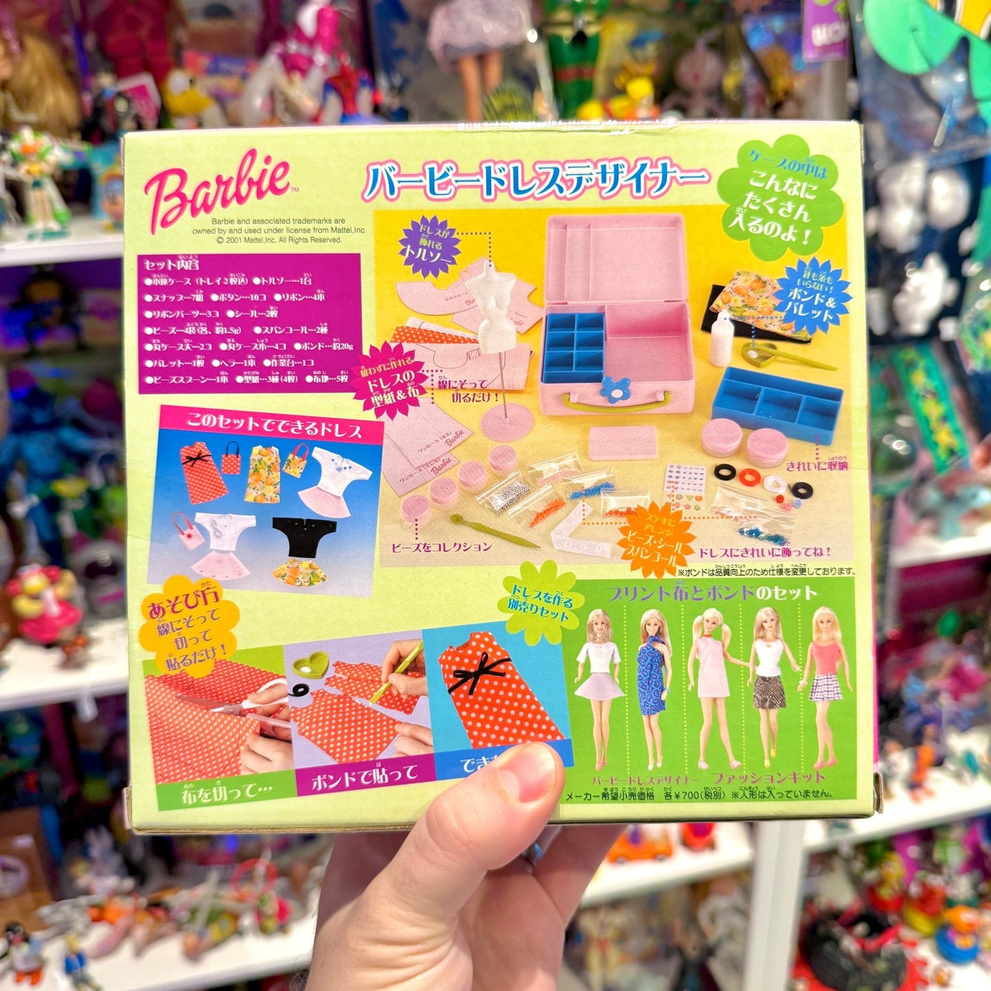 Barbie Dress Designer + Hip 2 Be Square (NIB, Japan Exclusive?, 2001) - PopCultGang