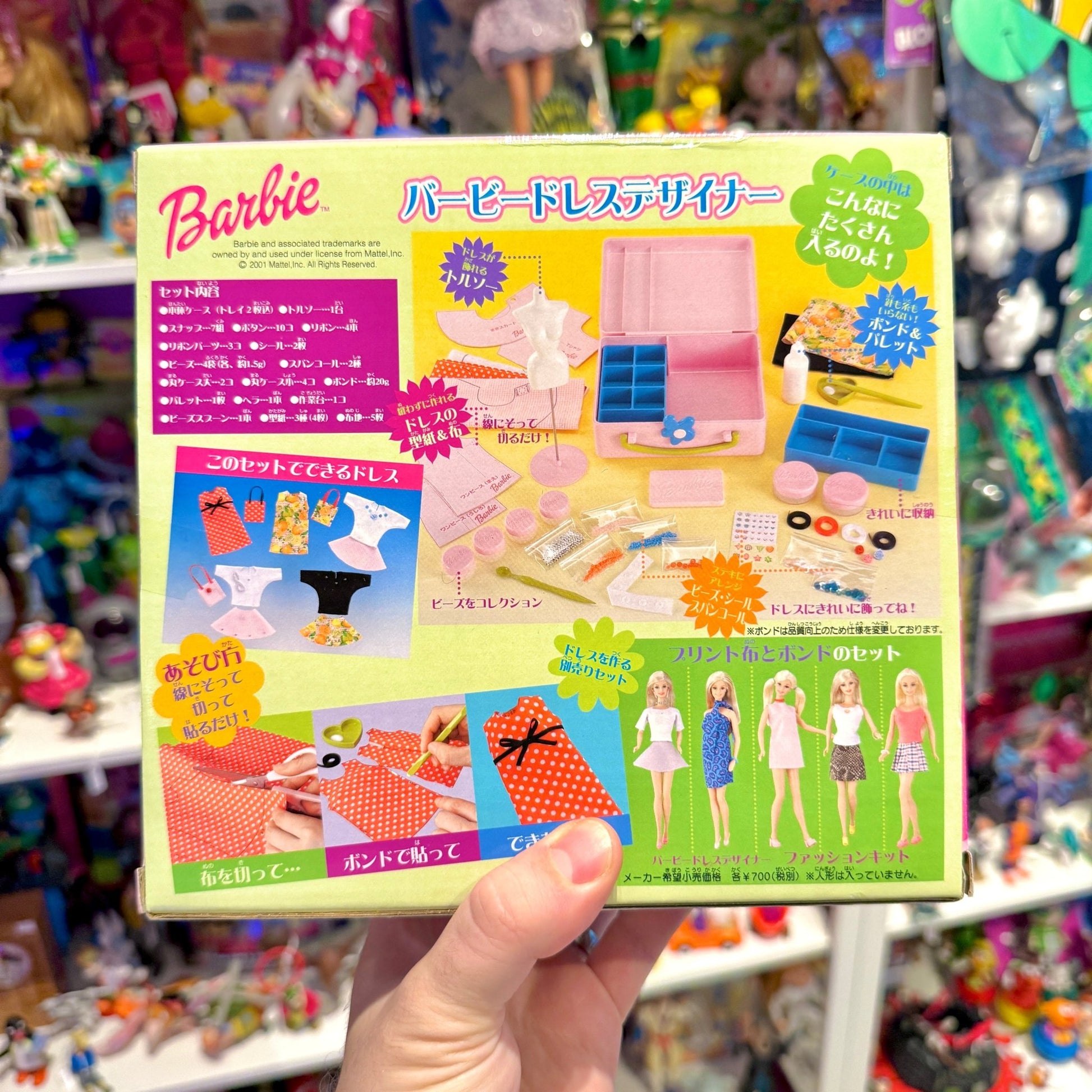 Barbie Dress Designer + Hip 2 Be Square (NIB, Japan Exclusive?, 2001) - PopCultGang
