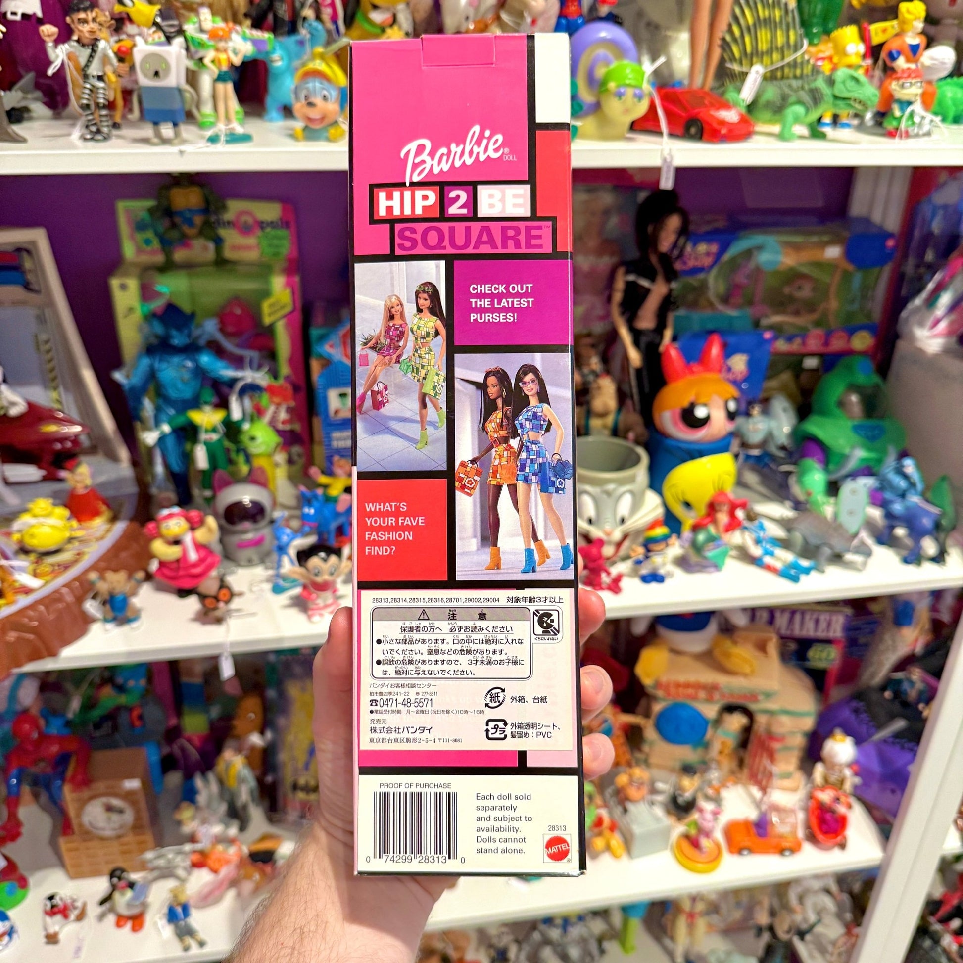 Barbie Dress Designer + Hip 2 Be Square (NIB, Japan Exclusive?, 2001) - PopCultGang