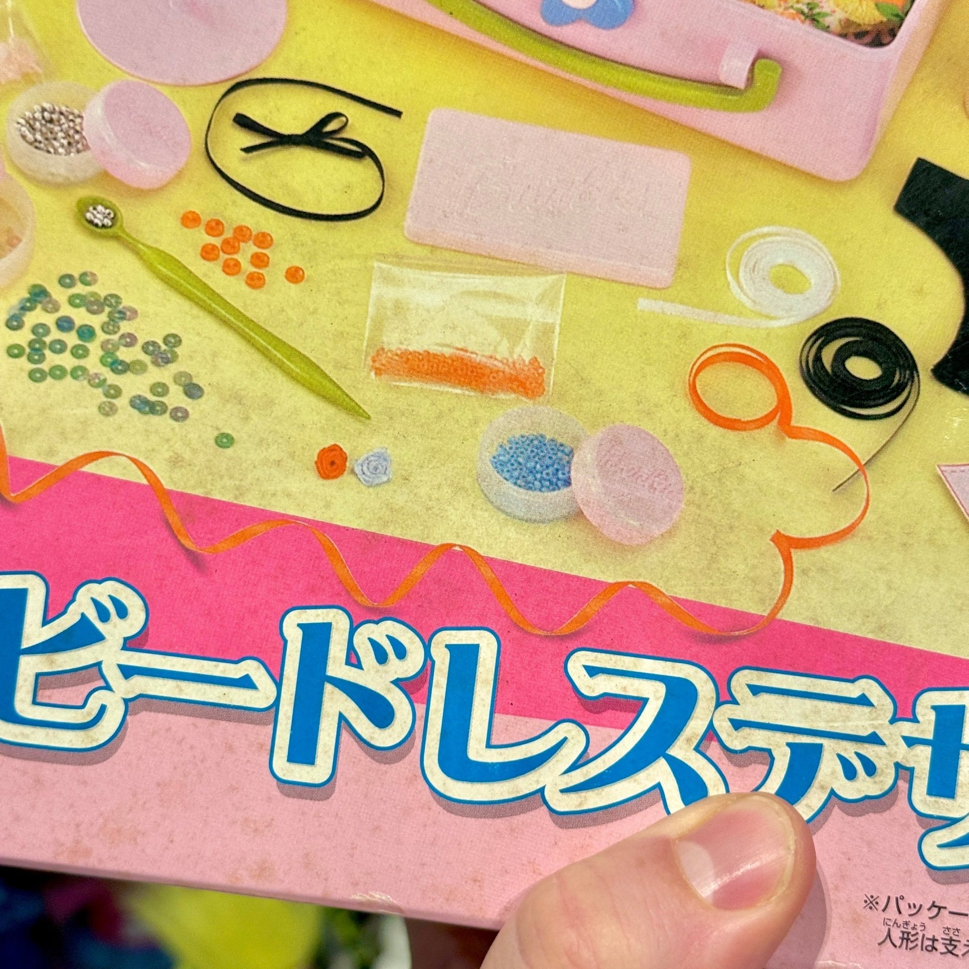 Barbie Dress Designer + Hip 2 Be Square (NIB, Japan Exclusive?, 2001) - PopCultGang
