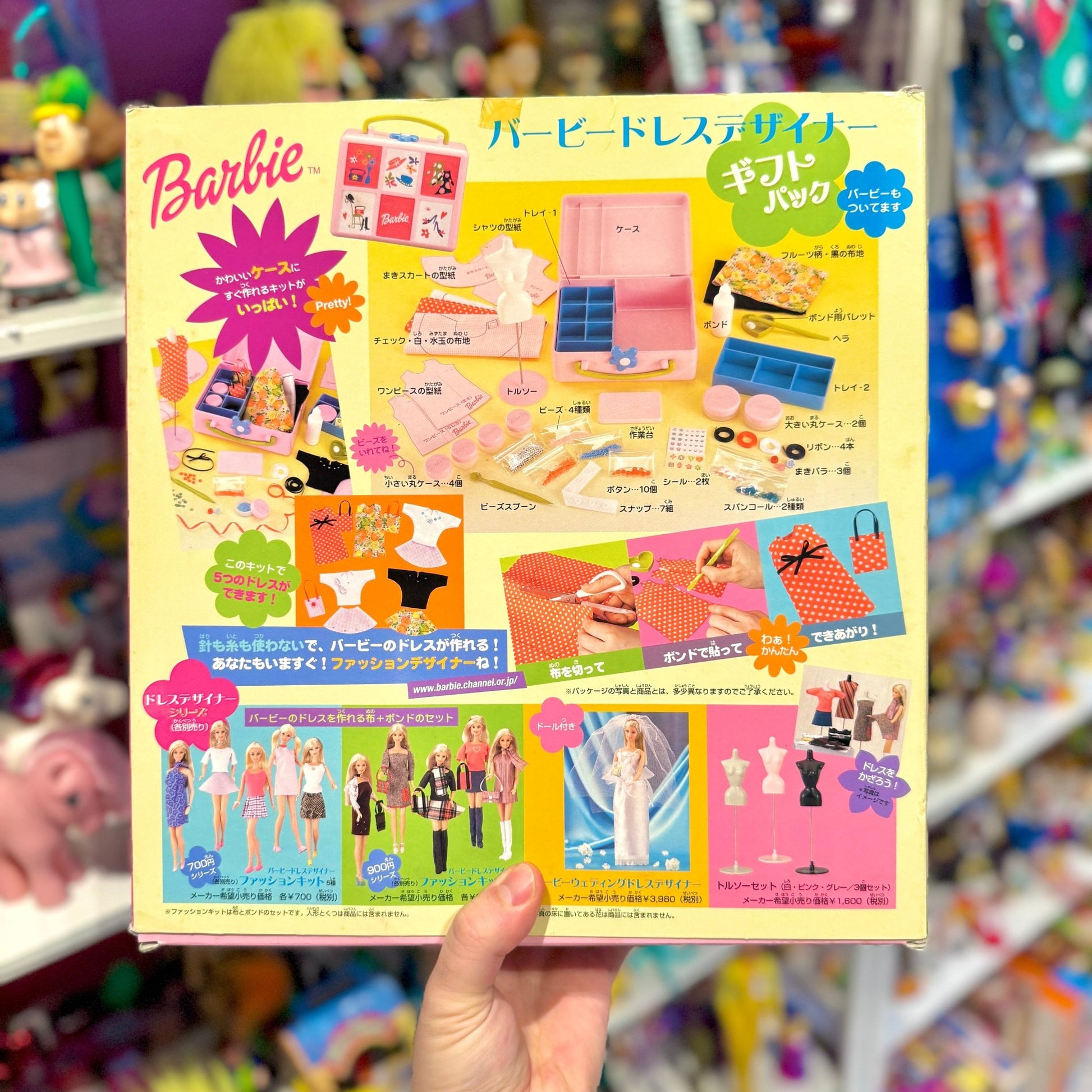 Barbie Dress Designer + Hip 2 Be Square (NIB, Japan Exclusive?, 2001) - PopCultGang