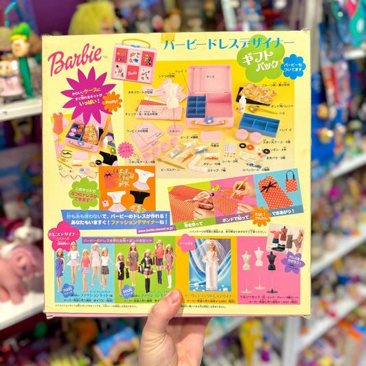 Barbie Dress Designer + Hip 2 Be Square (NIB, Japan Exclusive?, 2001) - PopCultGang