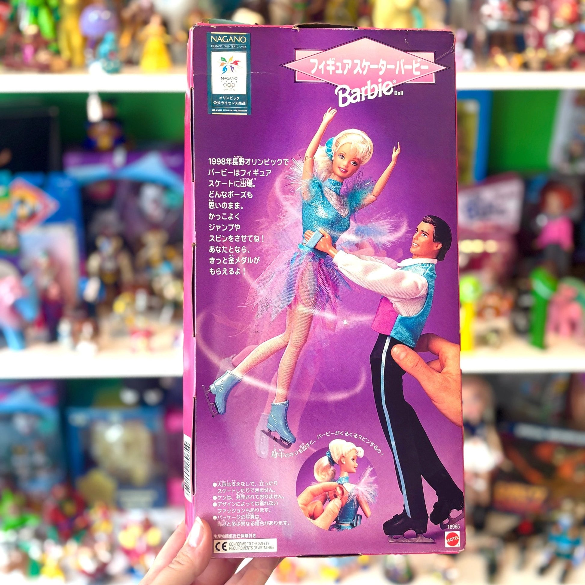 Barbie: Olympic Skater (Japanese Box, Mattel, 1998) - PopCultGang