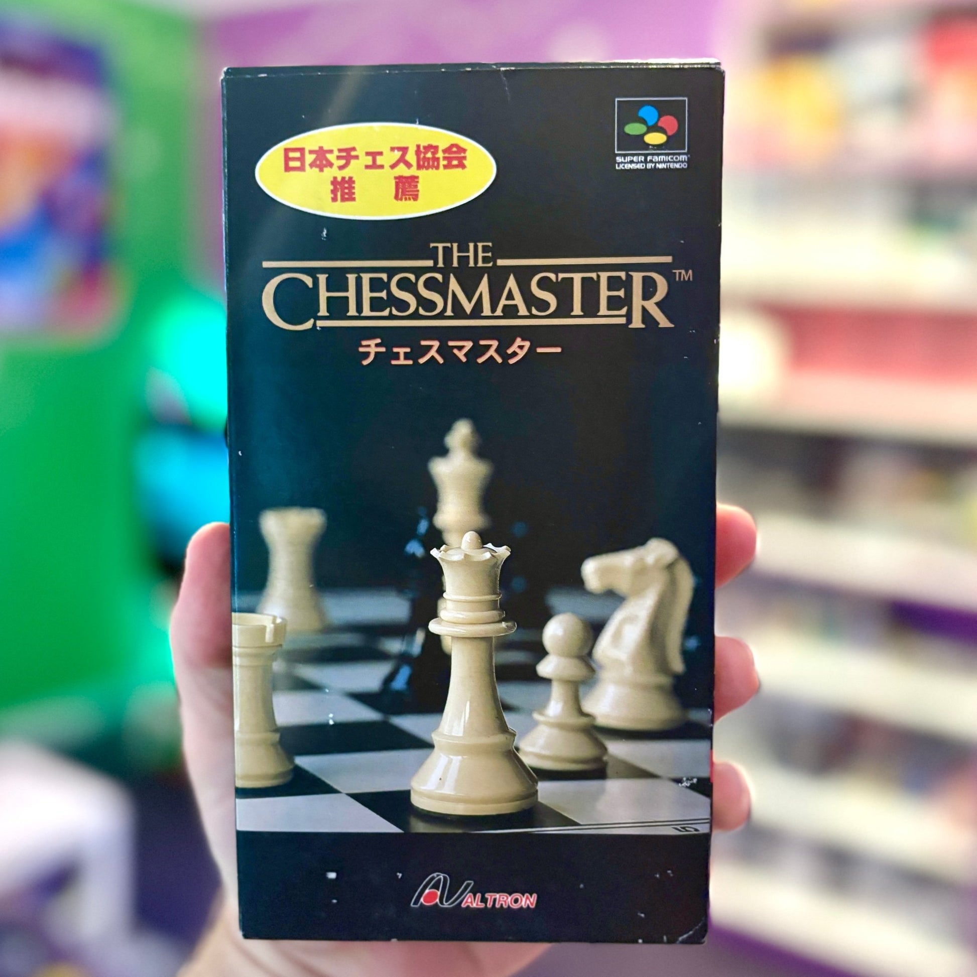 Chessmaster (CIB, Super Famicom) - PopCultGang