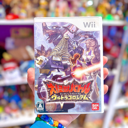Daikaijuu Battle: Ultra Coliseum (NTSC - J, Wii) - PopCultGang