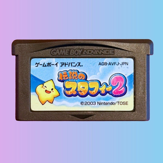 Densetsu no Starfy 2 - The Legendary Starfy 2 (Japanese, Gameboy Advance) - PopCultGang