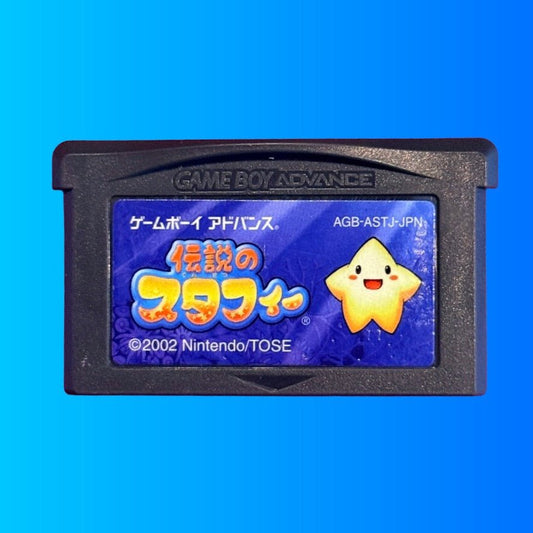 Densetsu no Starfy - The Legendary Starfy (Japanese, Gameboy Advance) - PopCultGang