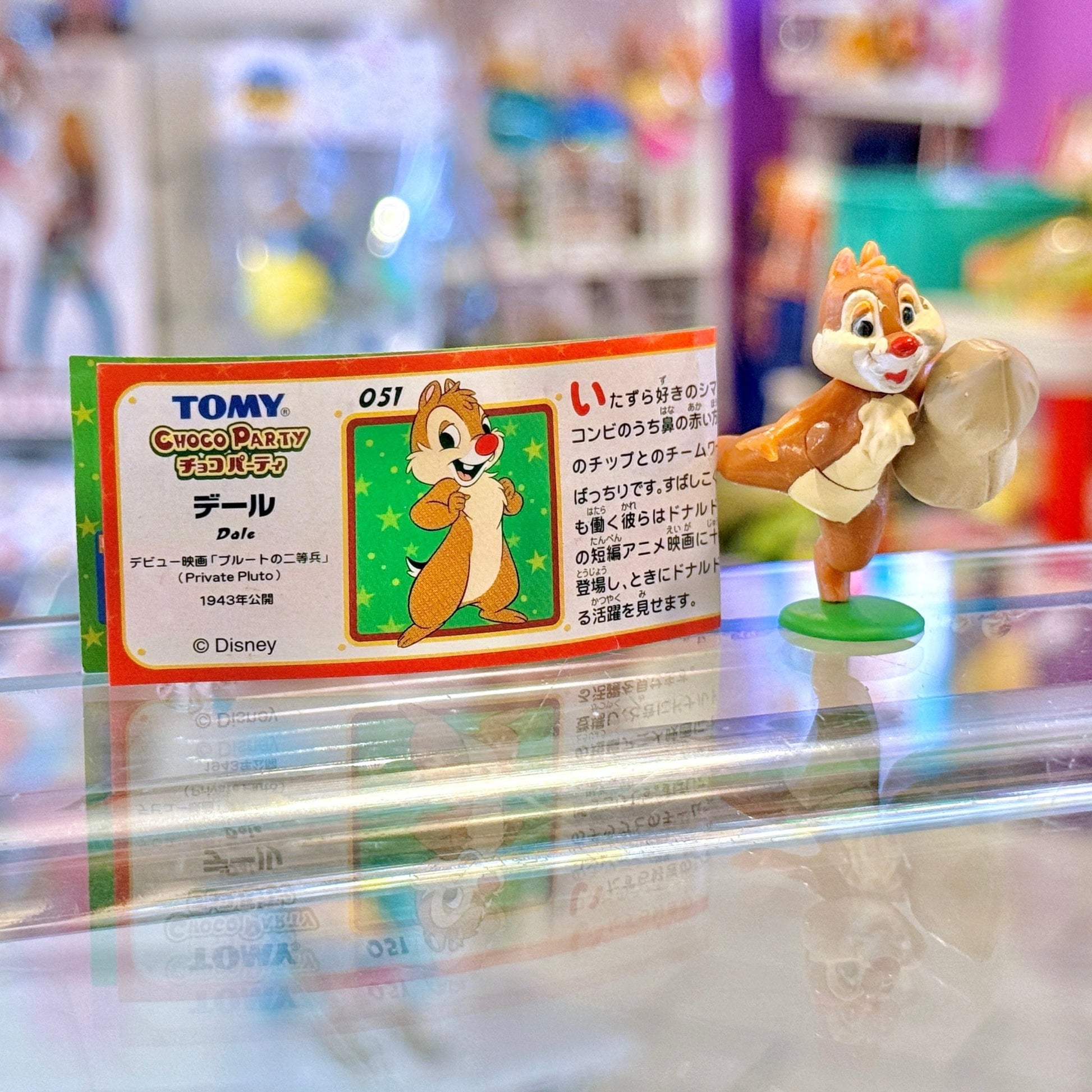 Disney Character Collection: Dale Choco Egg Mini Figure (Japan Exclusive, Furuta, 2000s) - PopCultGang