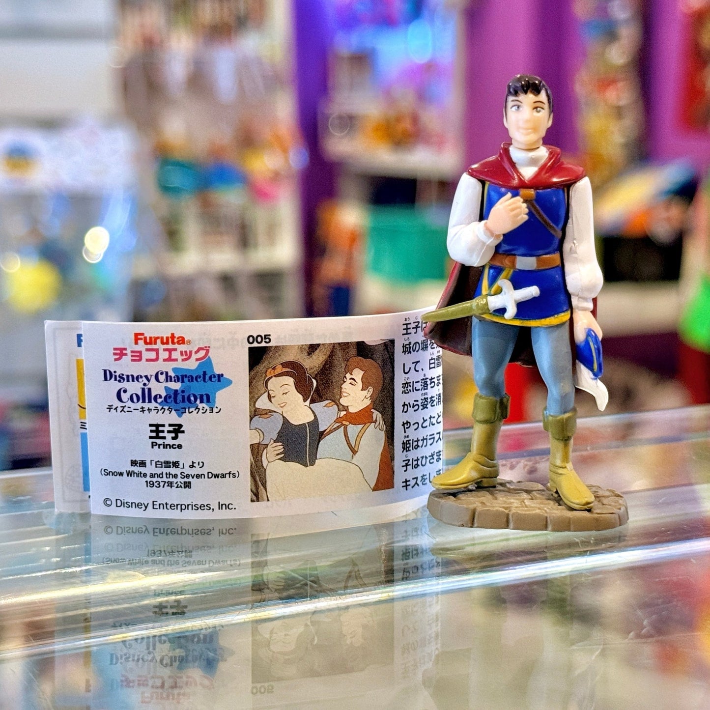 Disney Character Collection: Sleeping Beauty - Prince Phillip - Choco Egg Mini Figure (Japan Exclusive, Furuta, 2000s) - PopCultGang