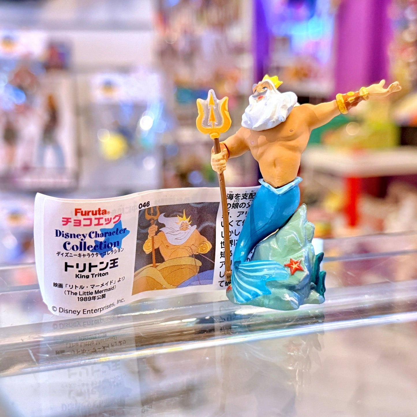 Disney Character Collection: The Little Mermaid - King Triton - Choco Egg Mini Figure (Japan Exclusive, Furuta, 2000s) - PopCultGang