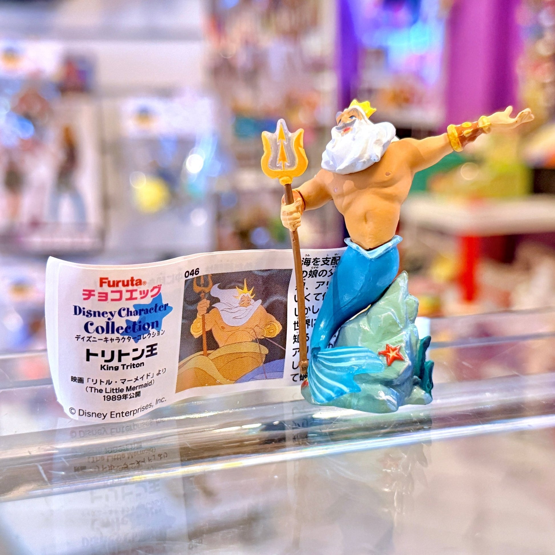 Disney Character Collection: The Little Mermaid - King Triton - Choco Egg Mini Figure (Japan Exclusive, Furuta, 2000s) - PopCultGang