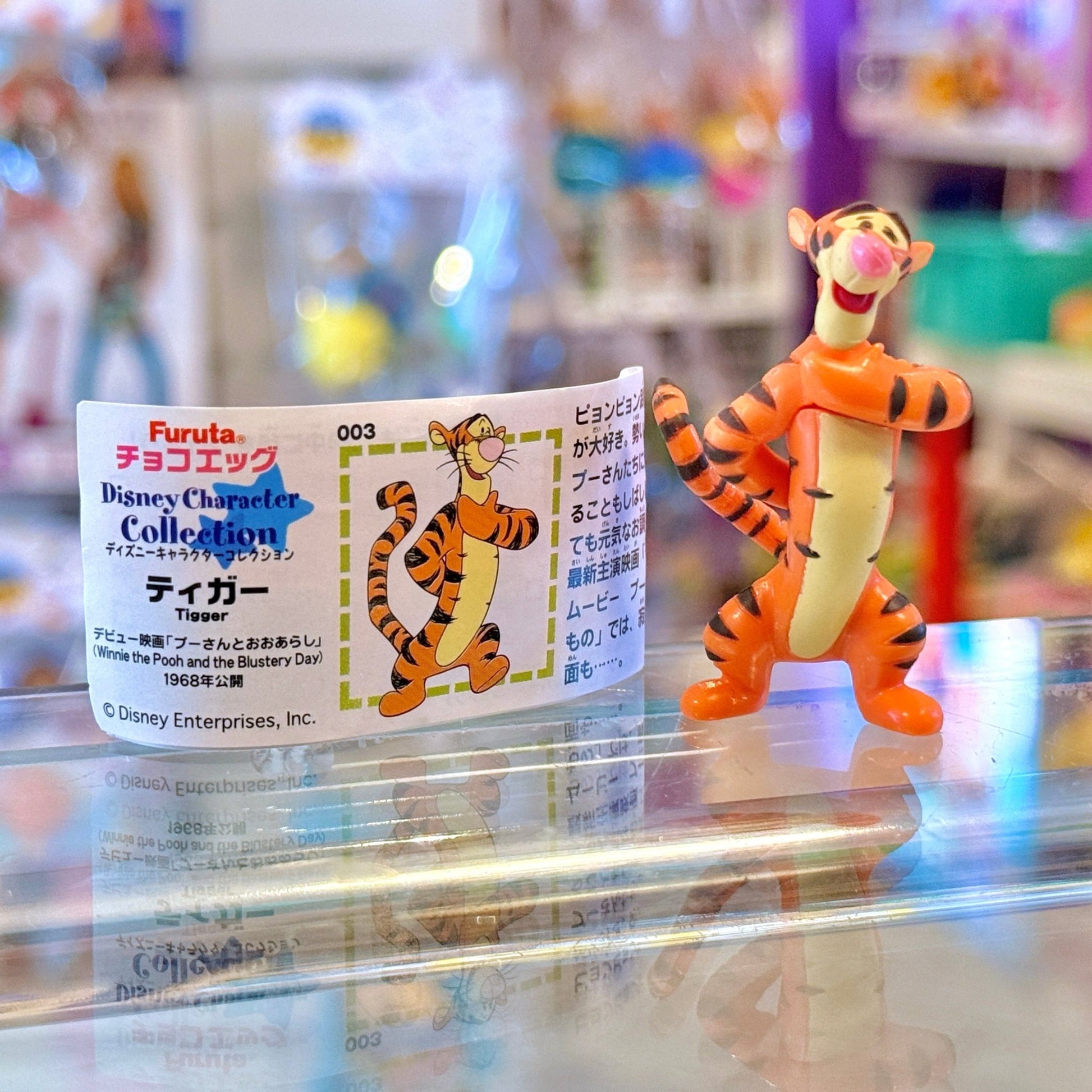 Disney Character Collection: Winnie the Pooh - Tigger - Choco Egg Mini Figure (Japan Exclusive, Furuta, 2000s) - PopCultGang