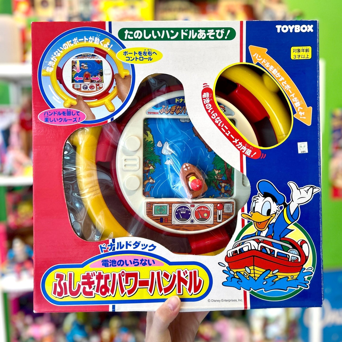 Donald Duck Steering Wheel (90s) (Japanese) - PopCultGang