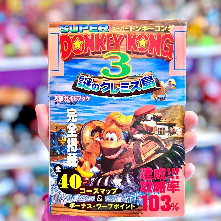 Donkey Kong Country 3 - Super Famicom Guide Book (Japanese, 90s) - PopCultGang