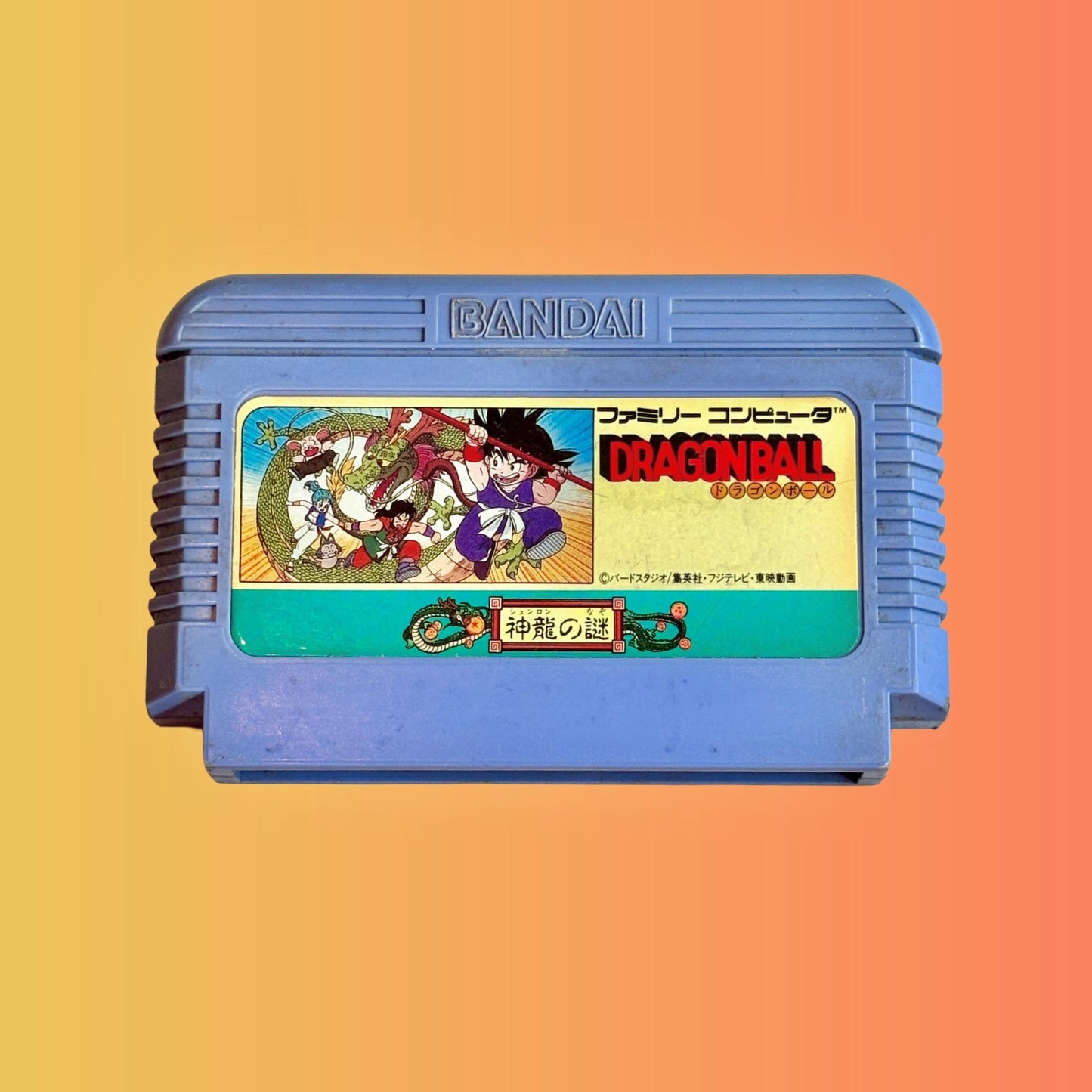 Dragon Ball: Shenlong no Nazo (Famicom) - PopCultGang