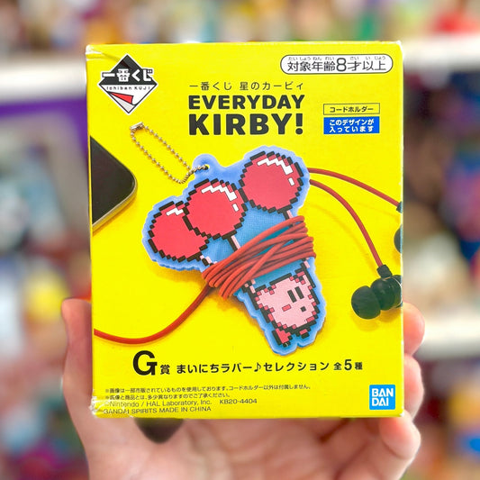 Everyday Kirby Rubber Keychain - 8 - bit Kirby With Ballons - Cord Holder (2020, Ichiban Kuji Prize) - PopCultGang