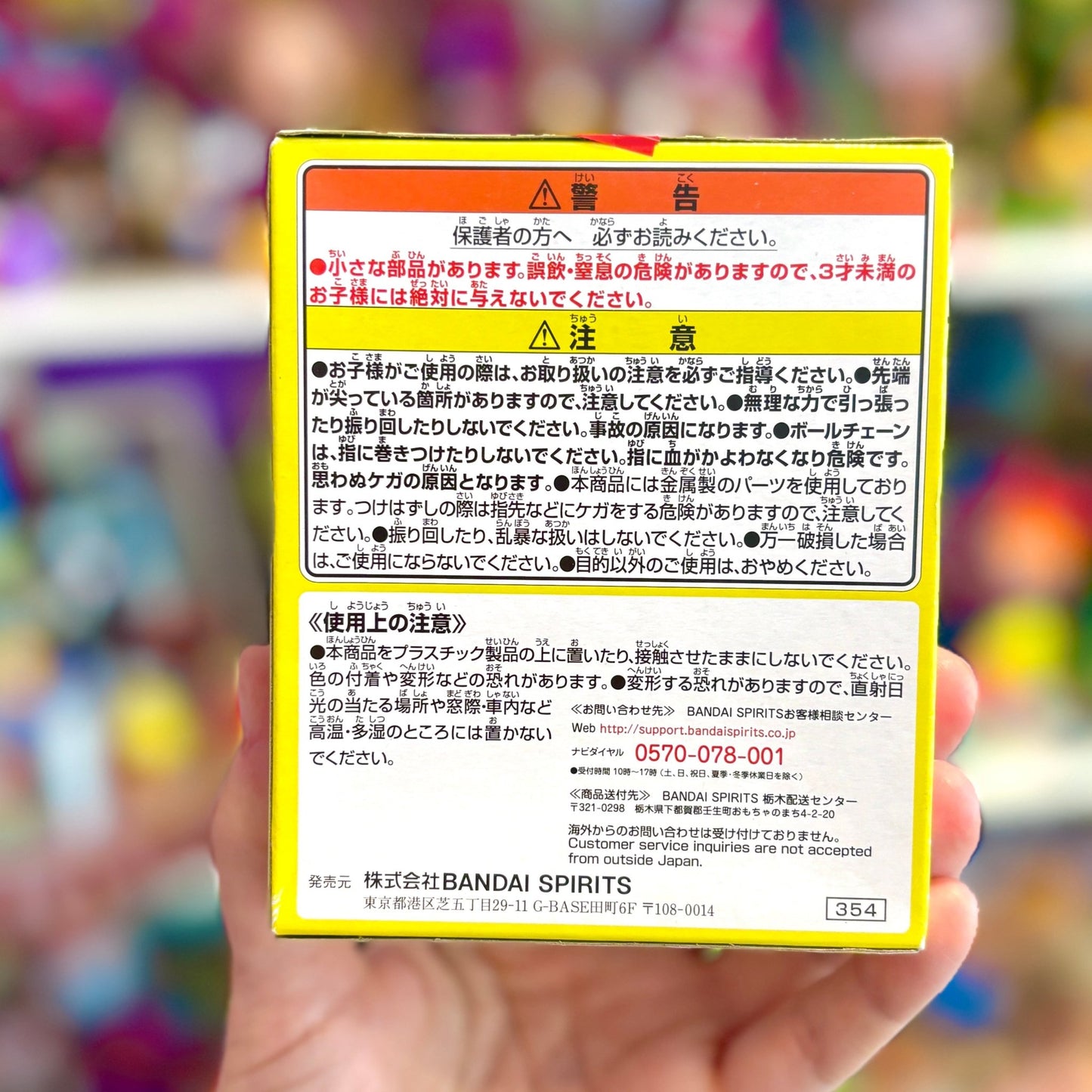 Everyday Kirby Rubber Keychain - 8 - bit Kirby With Ballons - Cord Holder (2020, Ichiban Kuji Prize) - PopCultGang