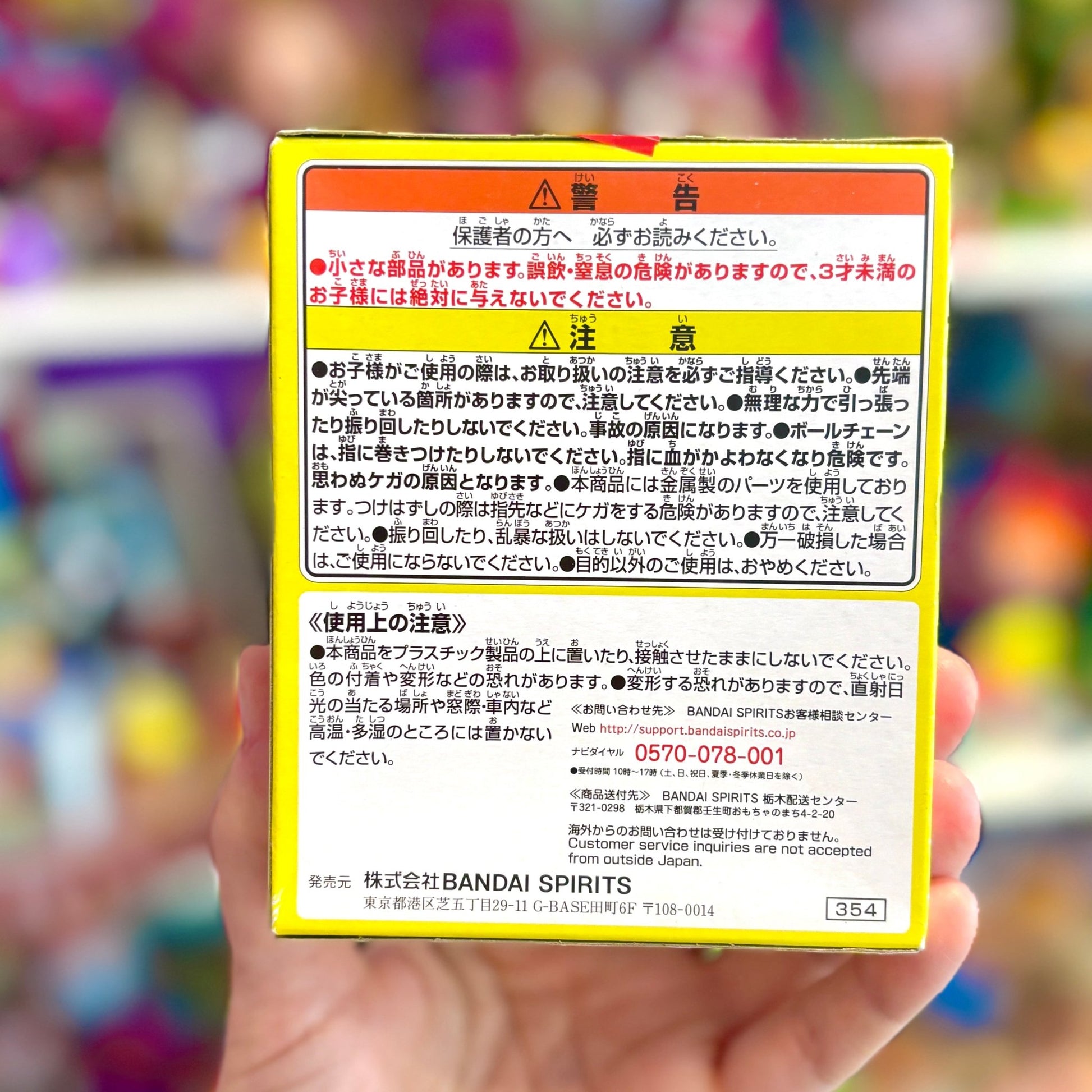 Everyday Kirby Rubber Keychain - 8 - bit Kirby With Ballons - Cord Holder (2020, Ichiban Kuji Prize) - PopCultGang