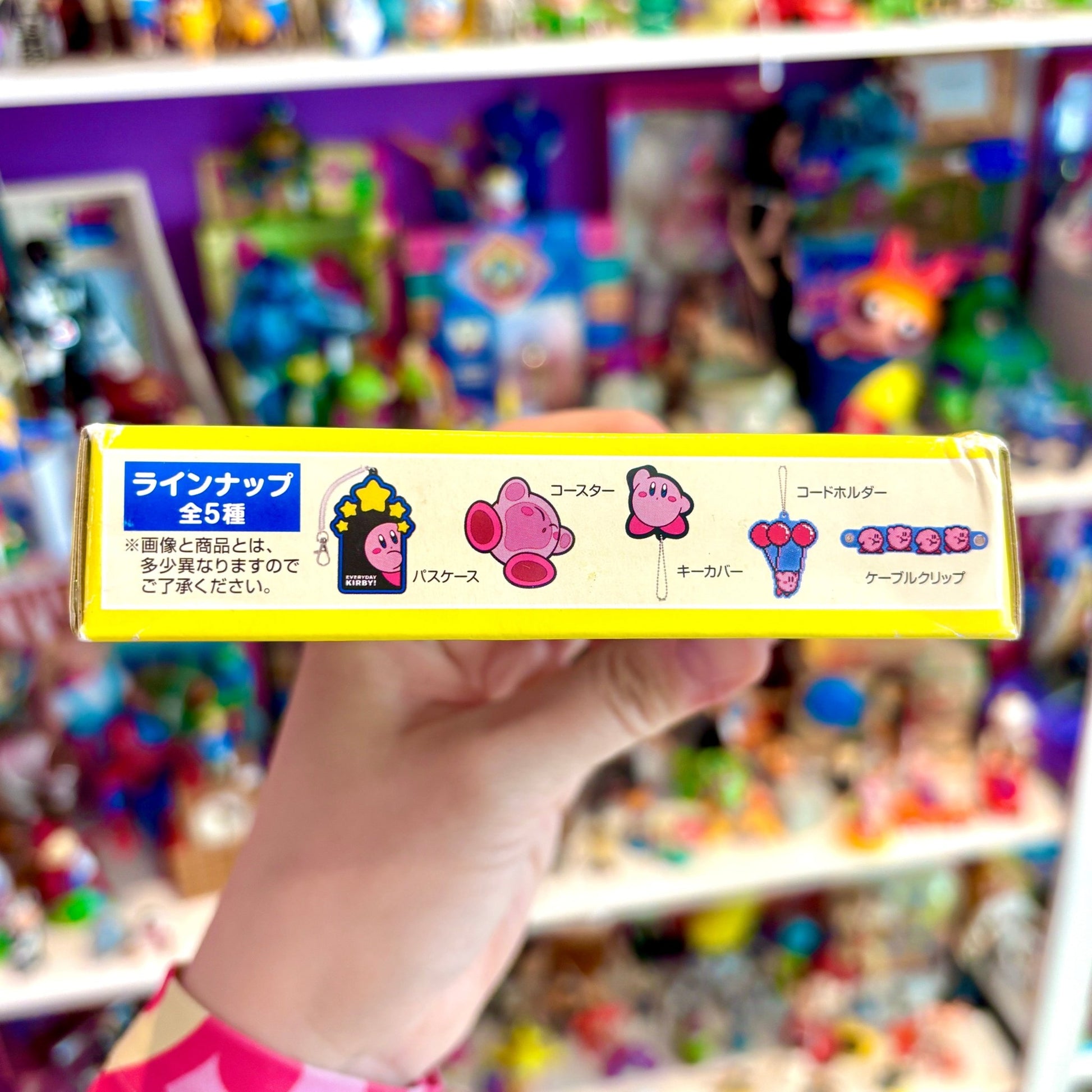 Everyday Kirby Rubber Keychain - 8 - bit Kirby With Ballons - Cord Holder (2020, Ichiban Kuji Prize) - PopCultGang