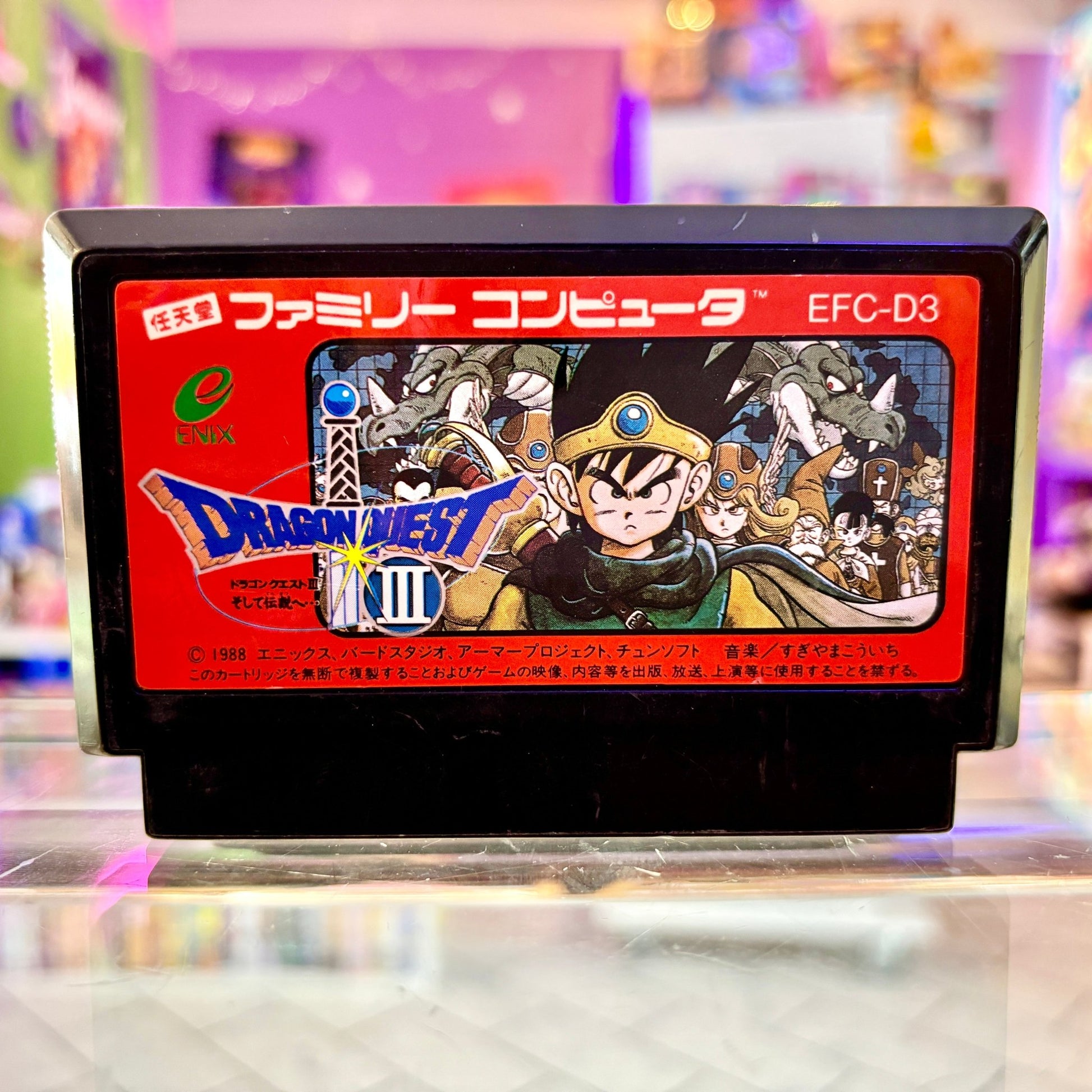 Famicom - Dragon Quest 3 - PopCultGang