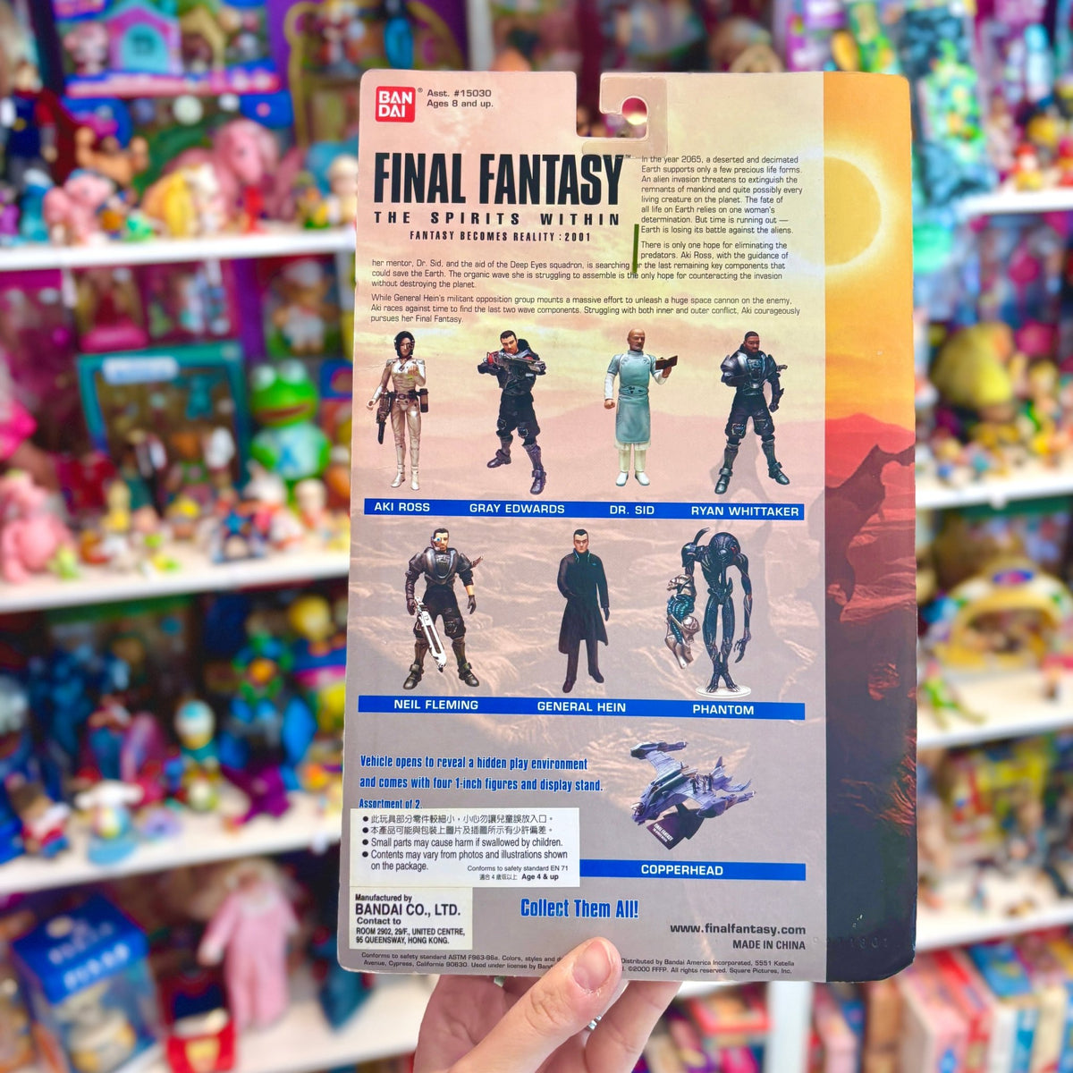 Final Fantasy: The Spirits Within - Dr. Sid Action Figure (MOC, Bandai, 2001) - PopCultGang