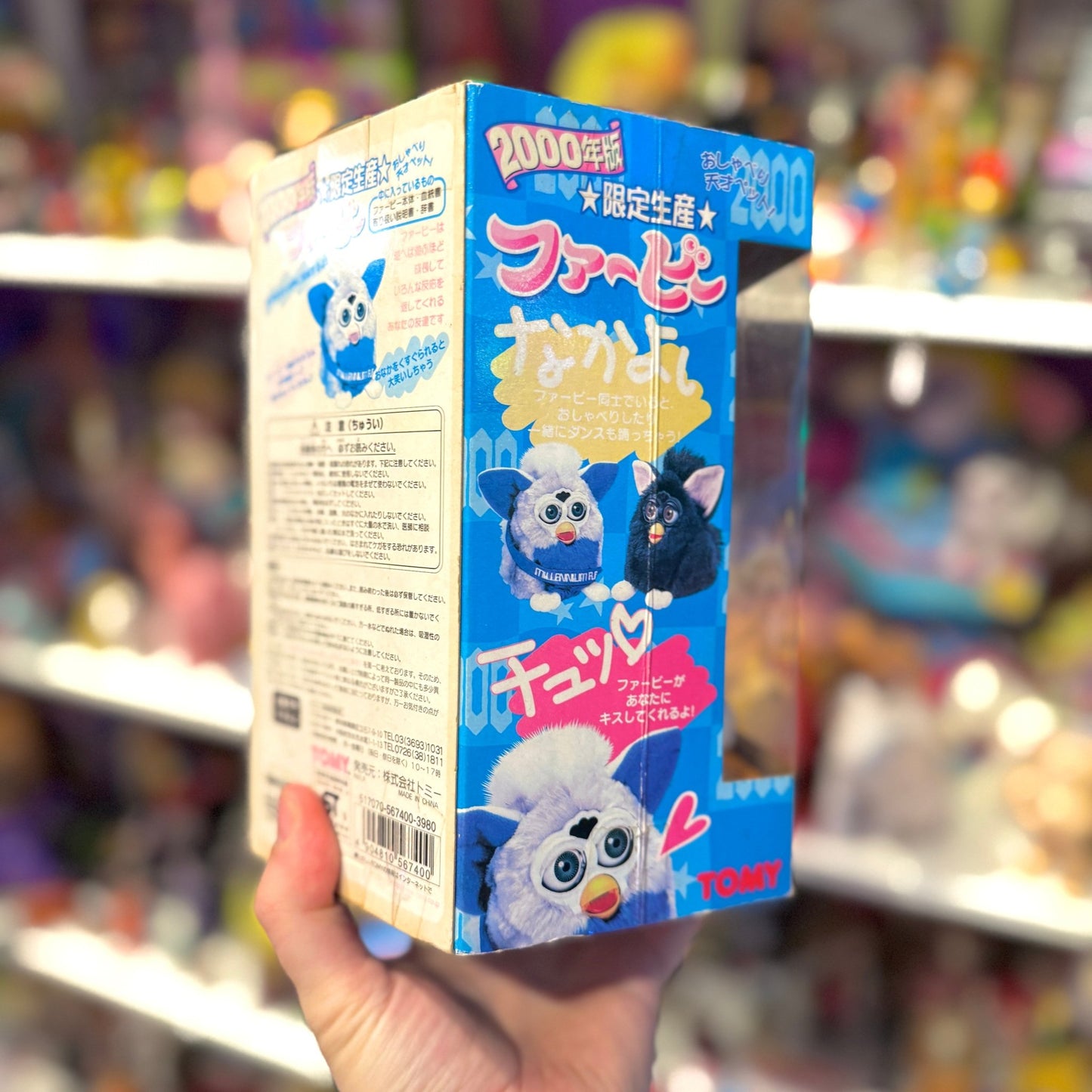 Furby: Special Millennium 2000 Edition Y2K (NIB, Japan exclusive, 1998) - PopCultGang