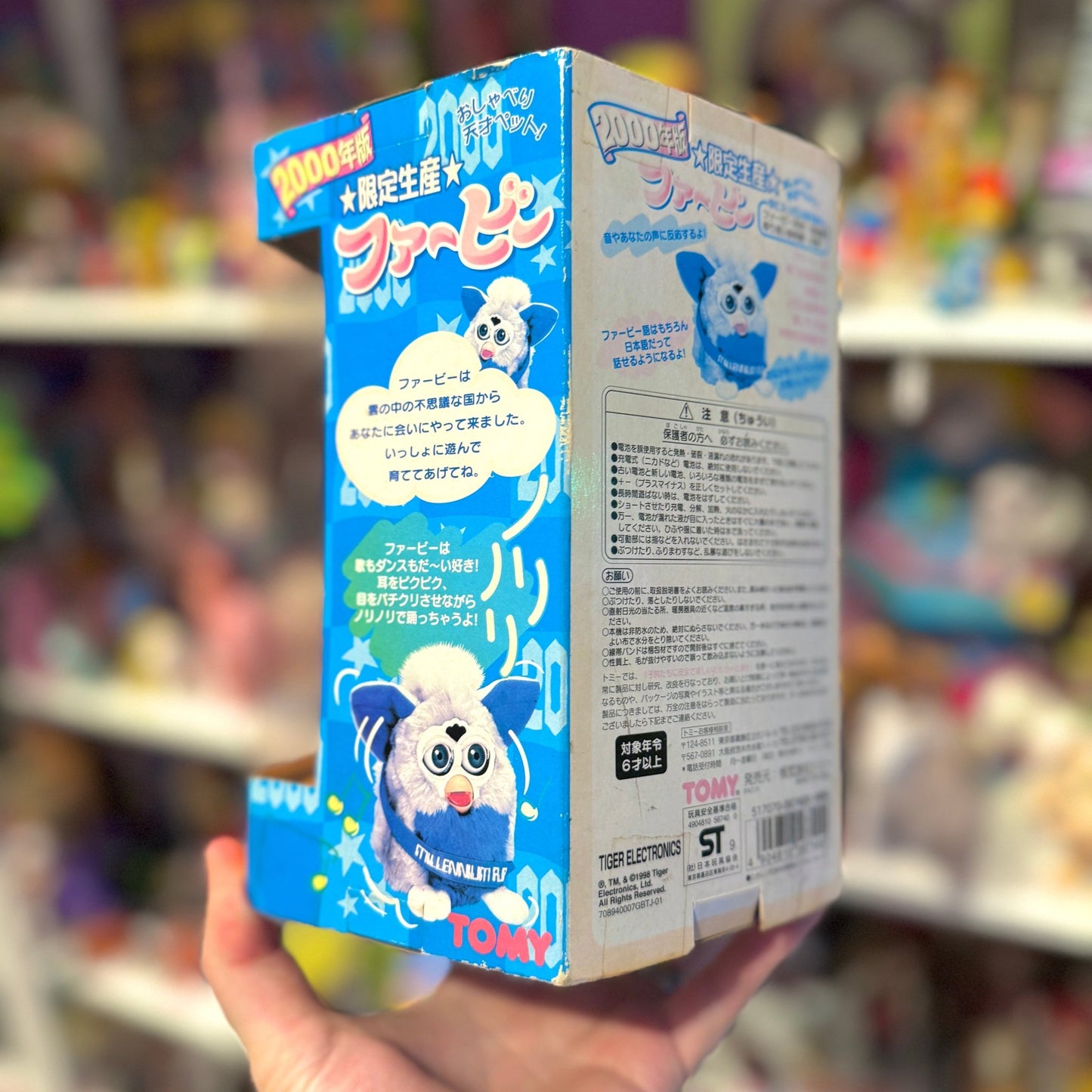 Furby: Special Millennium 2000 Edition Y2K (NIB, Japan exclusive, 1998) - PopCultGang