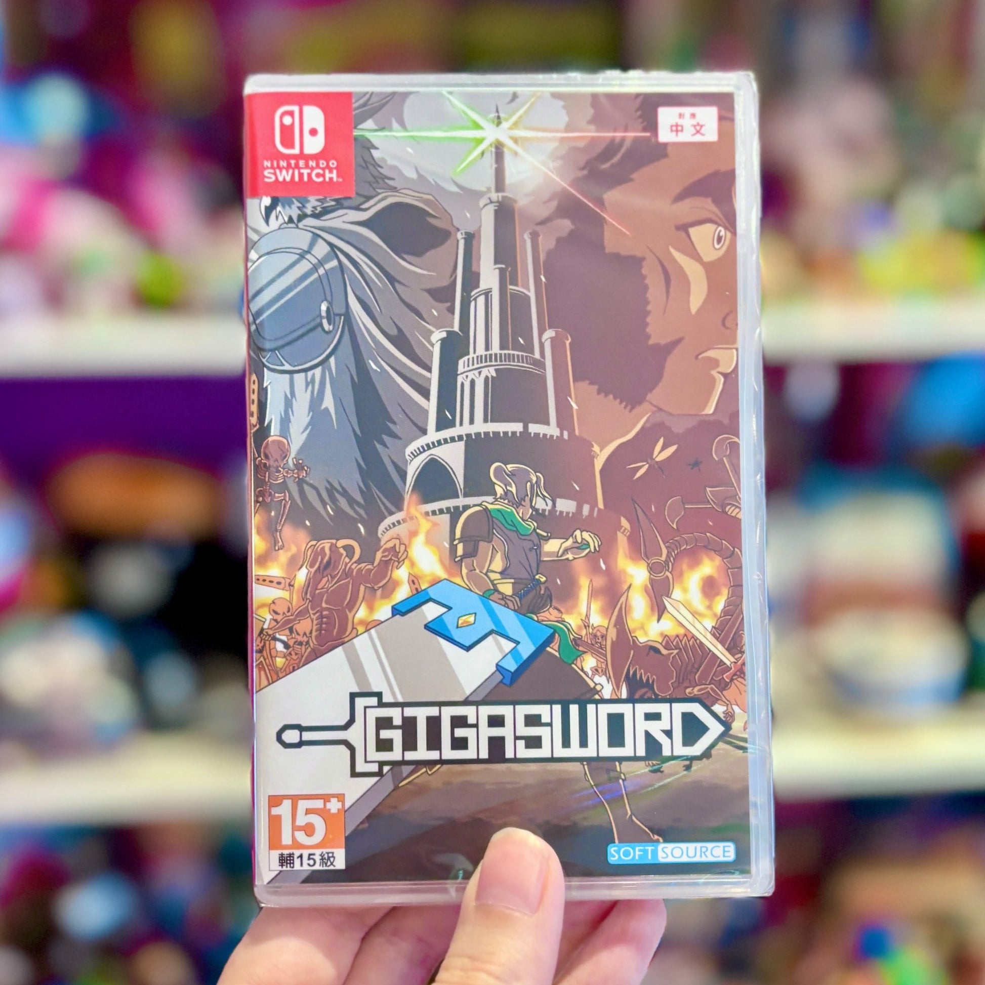 Gigasword (Nintendo Switch) - PopCultGang