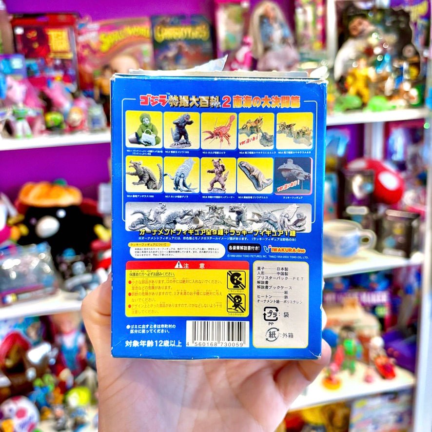 Godzilla: Special Effects Encyclopedia Blind Box Figures: Series 2 - Minilla & Kamacuras Figure (2004) - PopCultGang