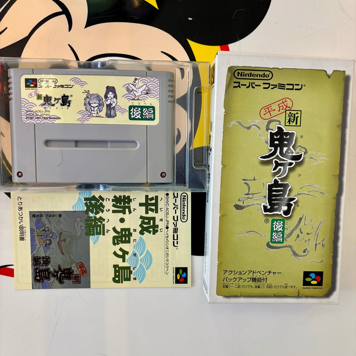 Heisei Shin Onigashima: Zenpen (Super Famicom, CIB) - PopCultGang