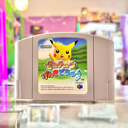 Hey You, Pikachu! (N64, NTSC - J) - PopCultGang