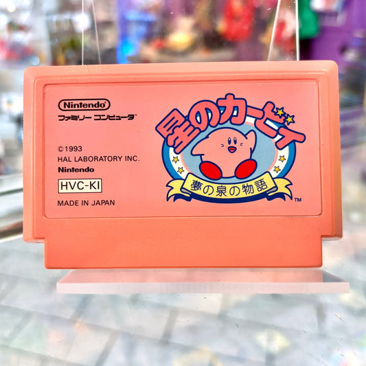 Hoshi No Kirby / Kirby’s Adventure (Famicom) - PopCultGang