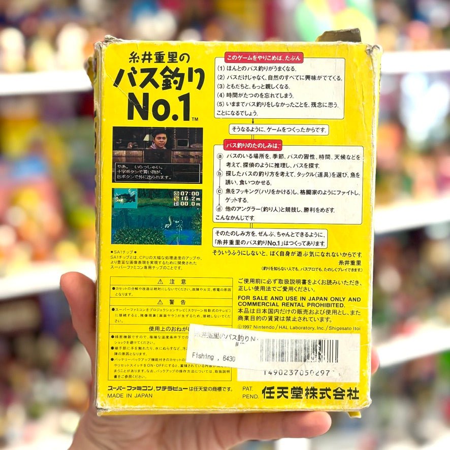 Itoi Shigesato no Bass Tsuri No. 1 (Super Famicom) - PopCultGang
