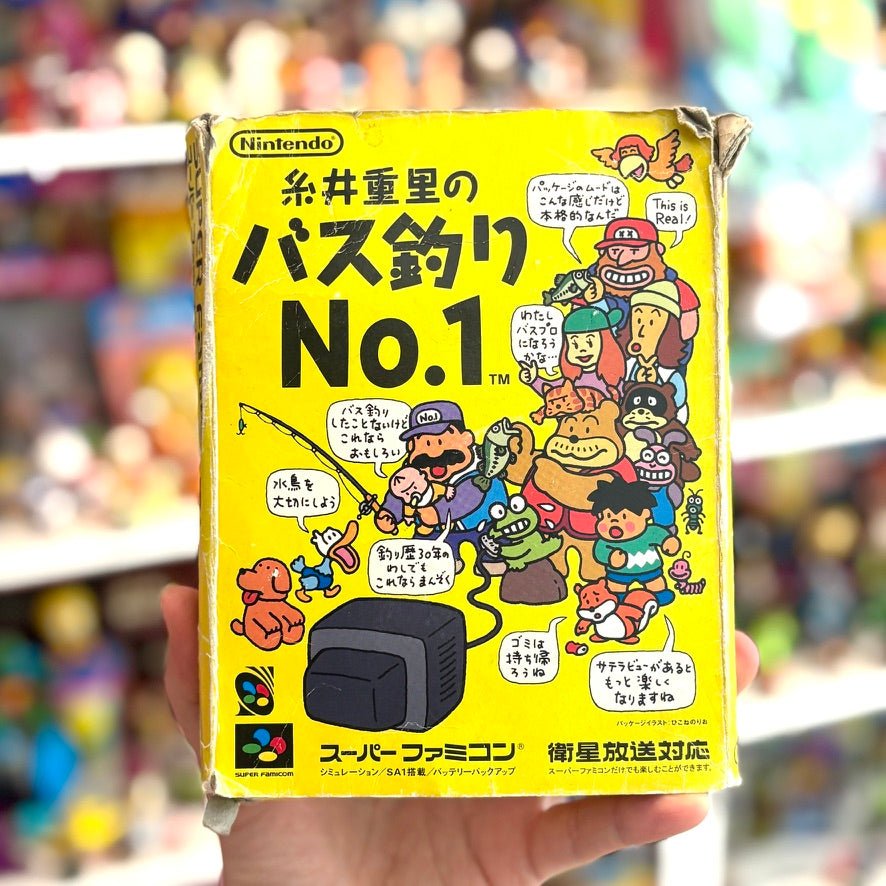 Itoi Shigesato no Bass Tsuri No. 1 (Super Famicom) - PopCultGang