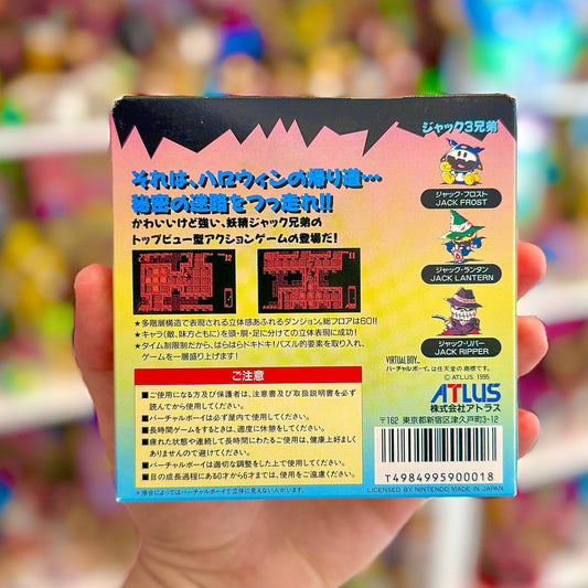 Jack Bros. (Japan, CIB, Nintendo Virtual Boy) - PopCultGang