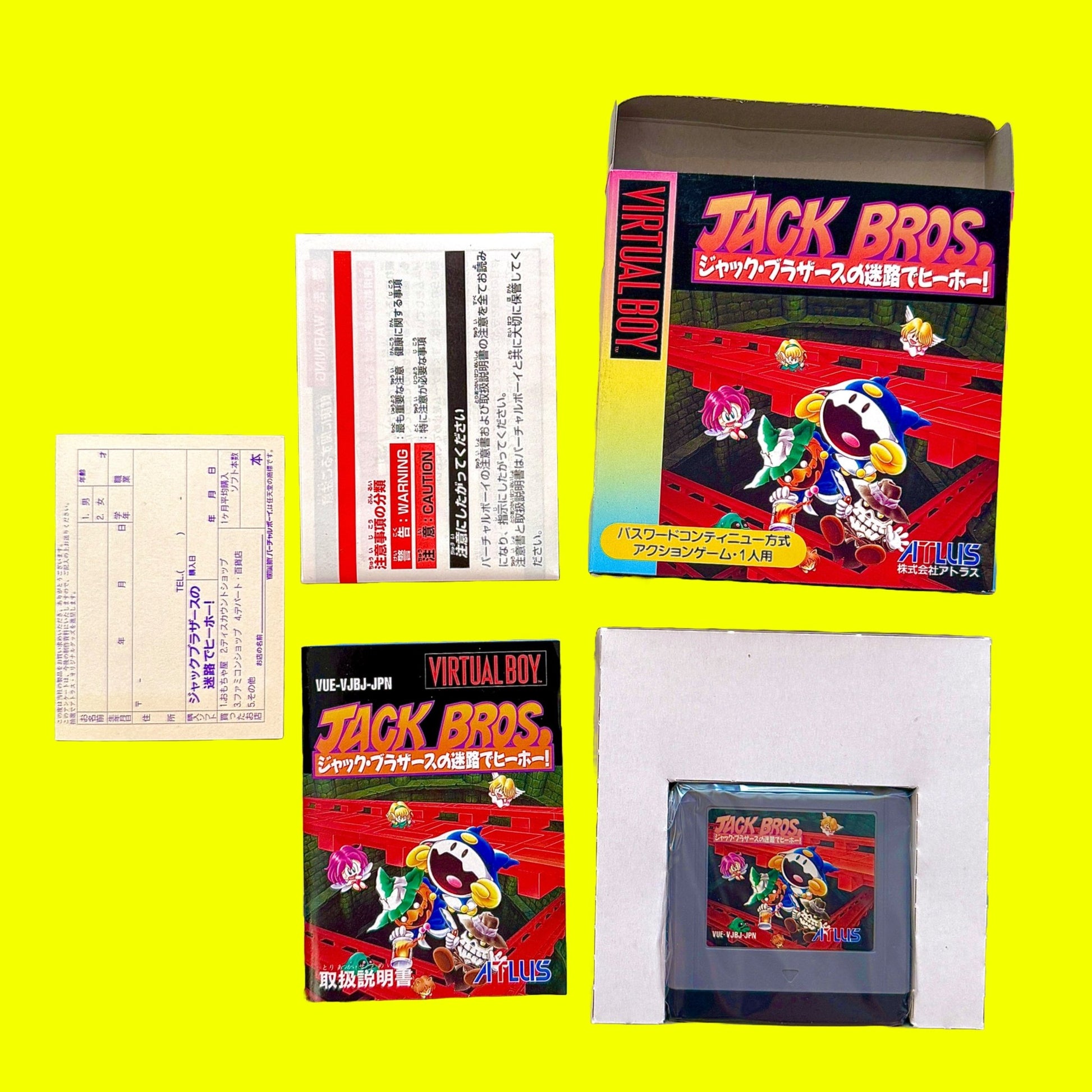 Jack Bros. (Japan, CIB, Nintendo Virtual Boy) - PopCultGang