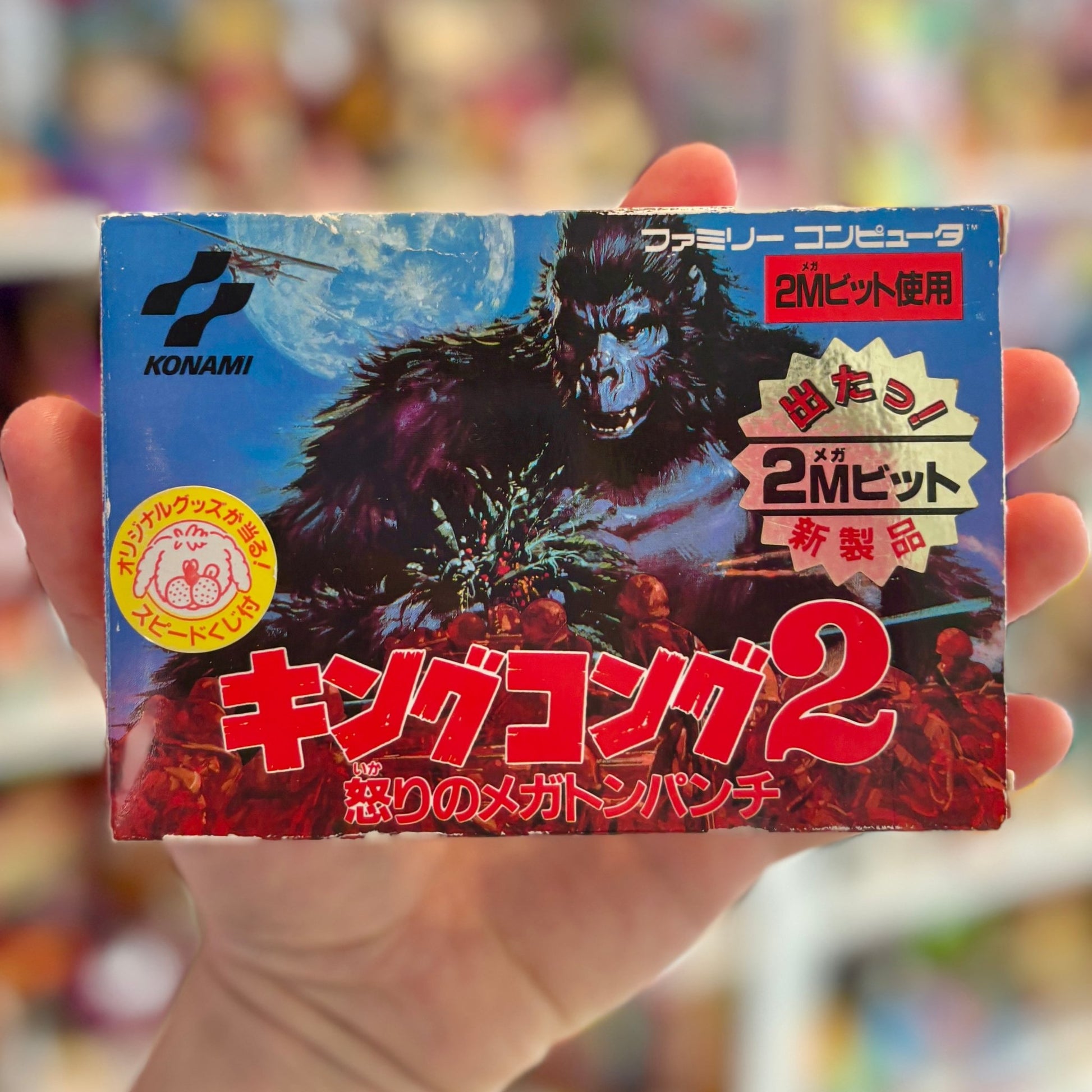 King Kong 2 (Famicom) - PopCultGang