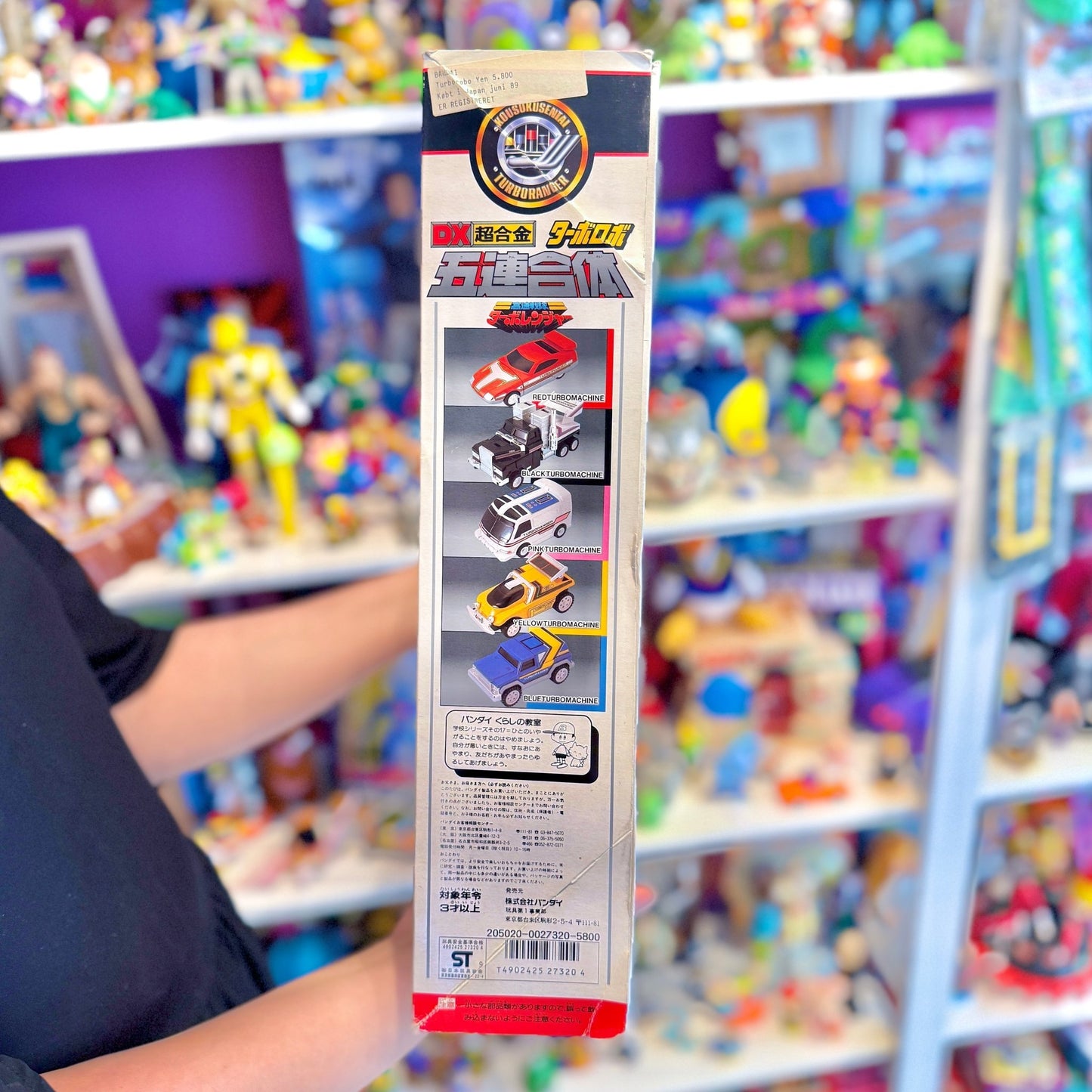 Kousoku Sentai Turboranger: DX Chogokin Turbo Robo Figure - Power Rangers Zord (NIB, Bandai, 1989) - PopCultGang