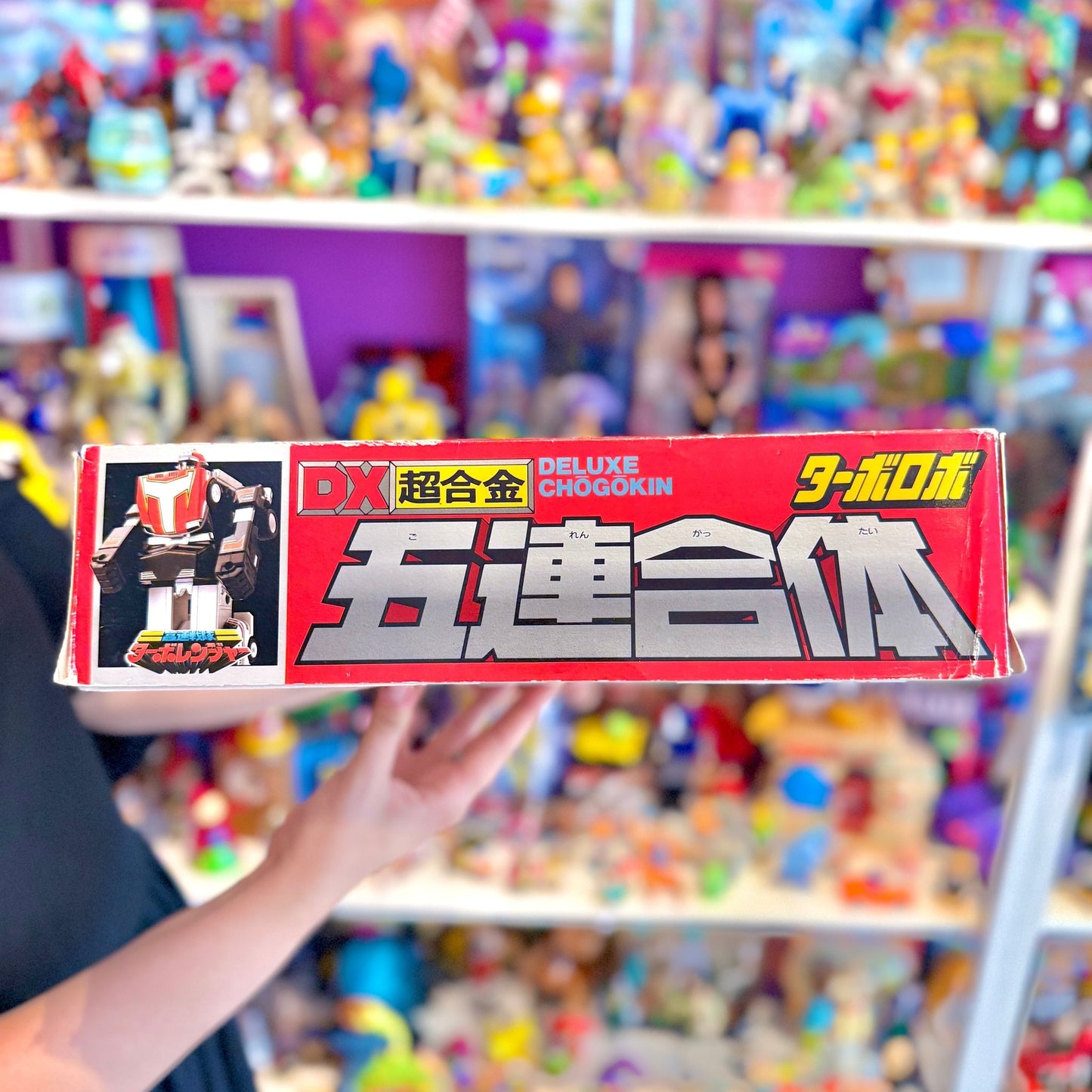 Kousoku Sentai Turboranger: DX Chogokin Turbo Robo Figure - Power Rangers Zord (NIB, Bandai, 1989) - PopCultGang