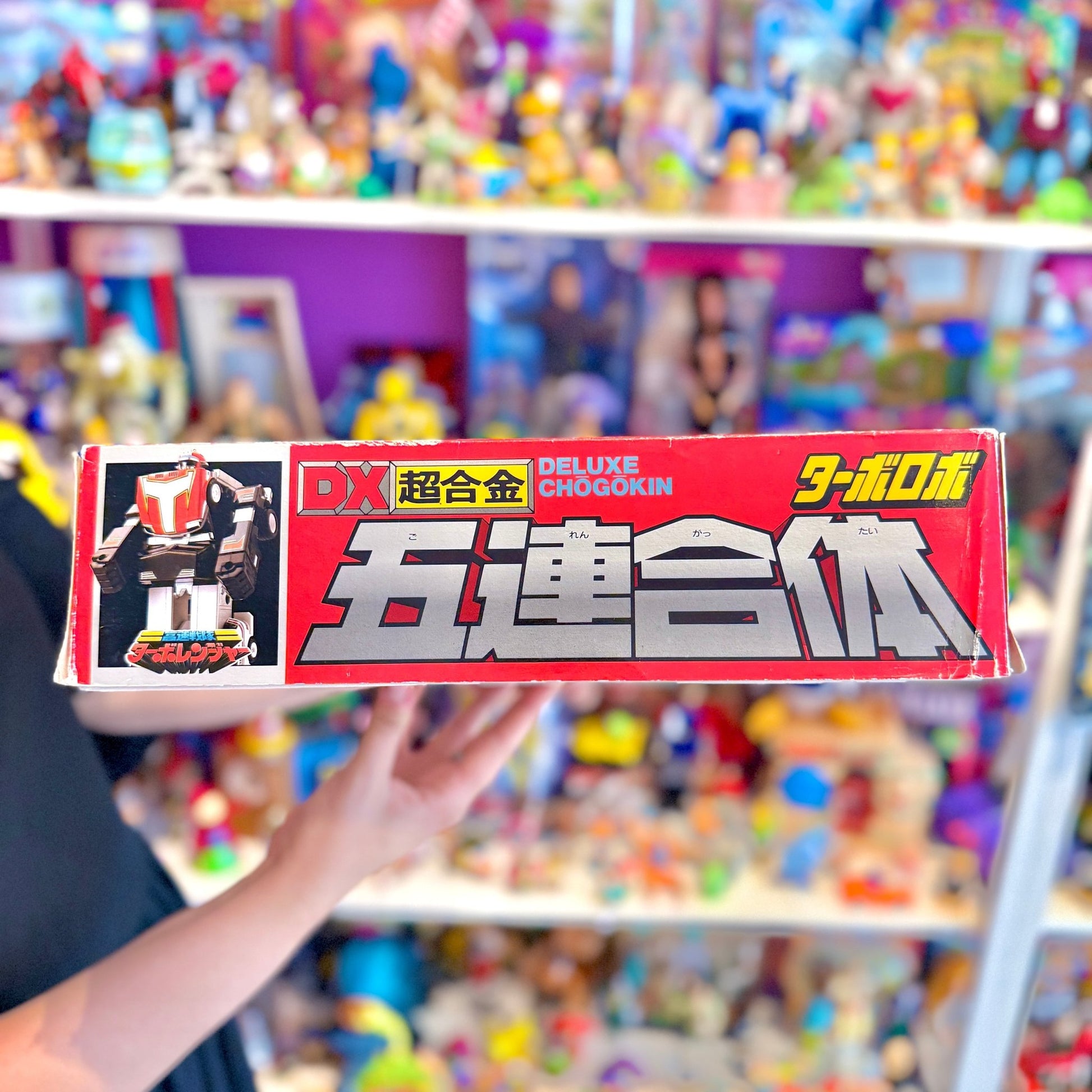 Kousoku Sentai Turboranger: DX Chogokin Turbo Robo Figure - Power Rangers Zord (NIB, Bandai, 1989) - PopCultGang