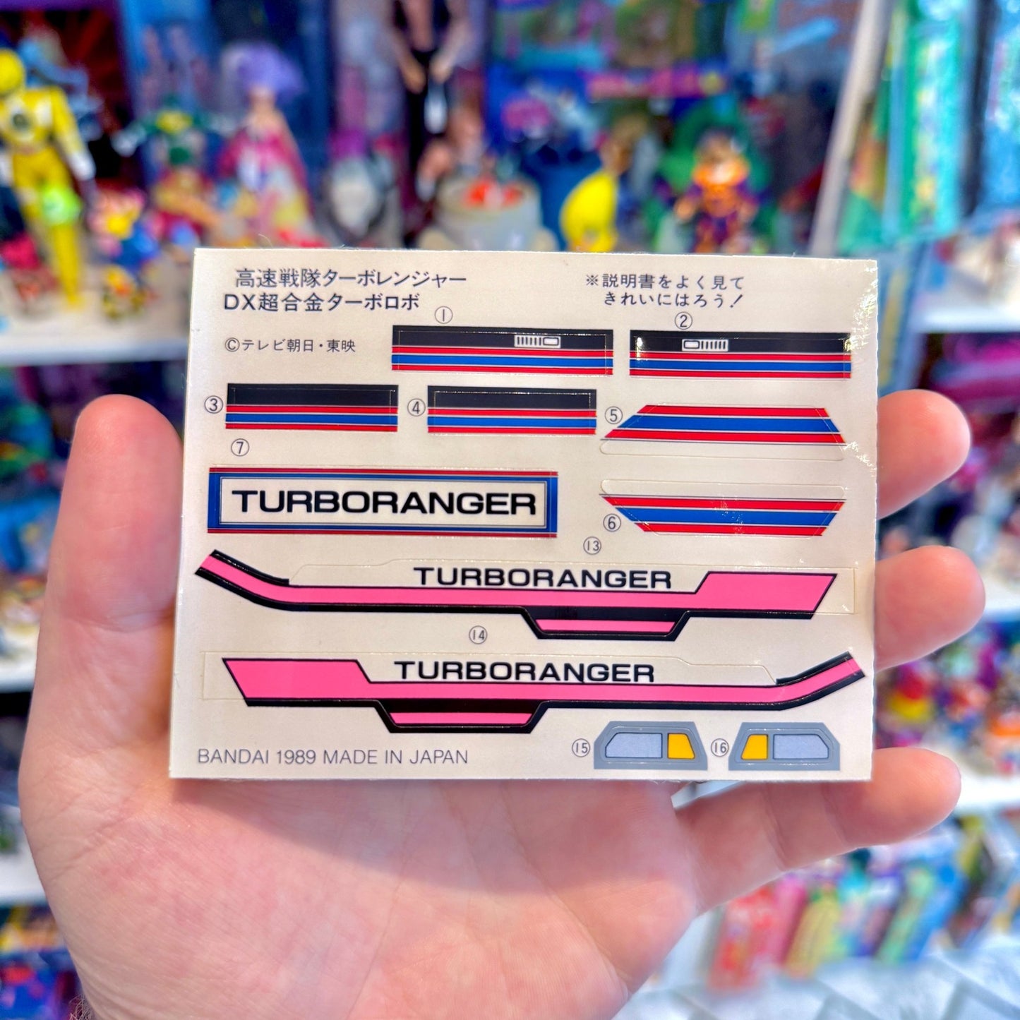 Kousoku Sentai Turboranger: DX Chogokin Turbo Robo Figure - Power Rangers Zord (NIB, Bandai, 1989) - PopCultGang