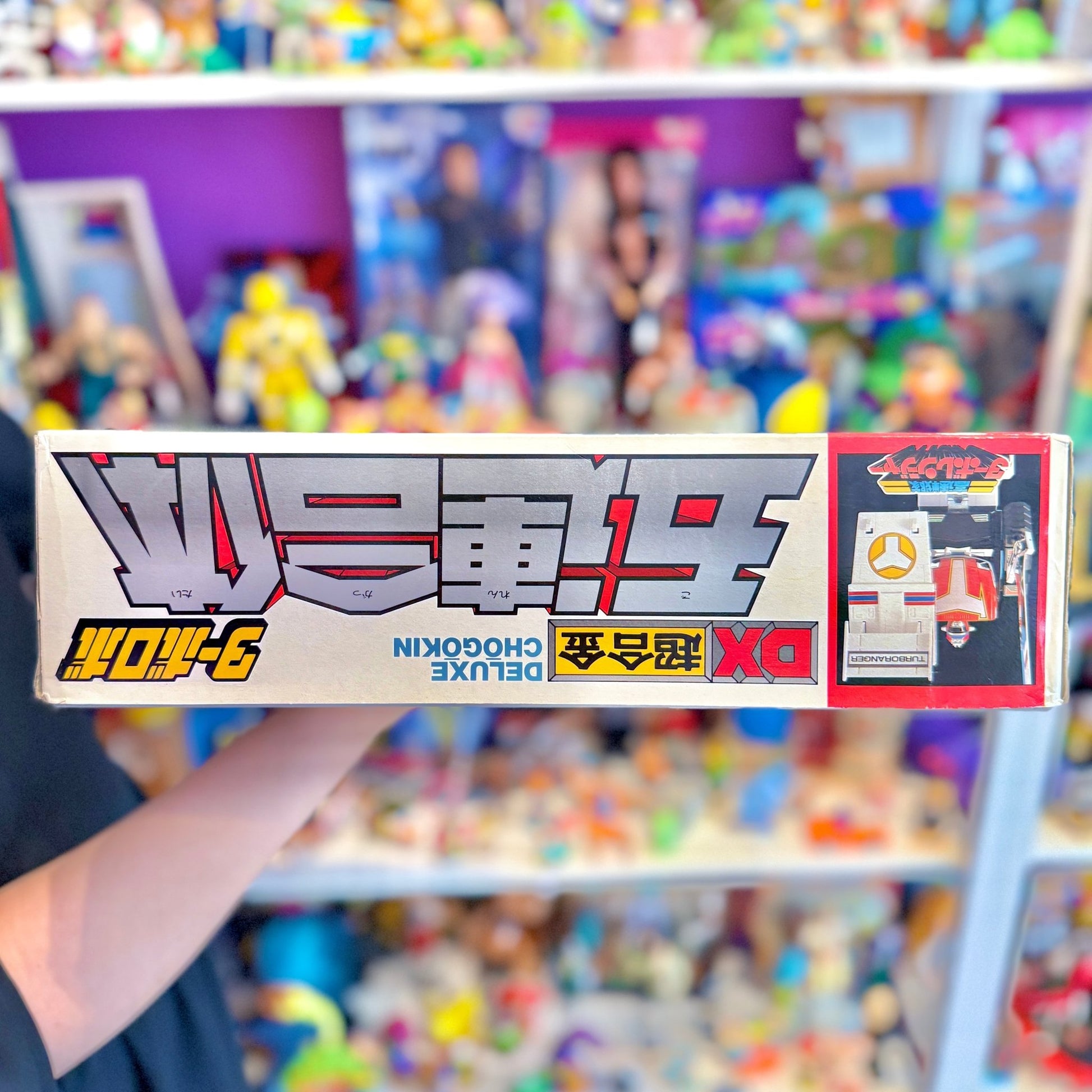 Kousoku Sentai Turboranger: DX Chogokin Turbo Robo Figure - Power Rangers Zord (NIB, Bandai, 1989) - PopCultGang