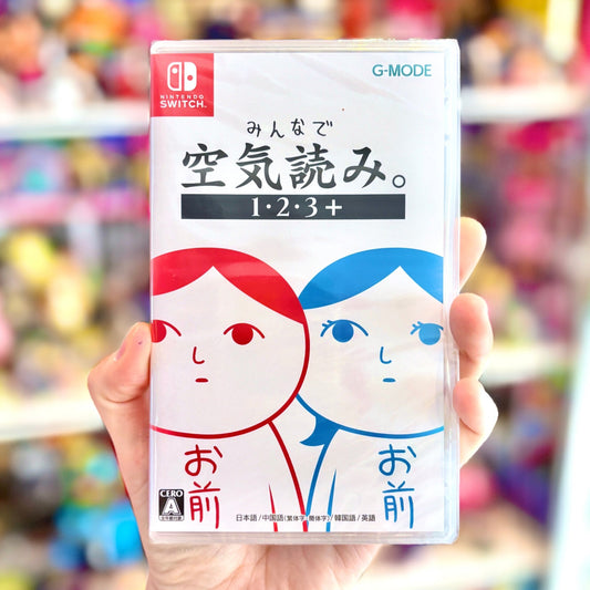 Kuukiyomi 1 2 3+ (Import) (Nintendo Switch) - PopCultGang