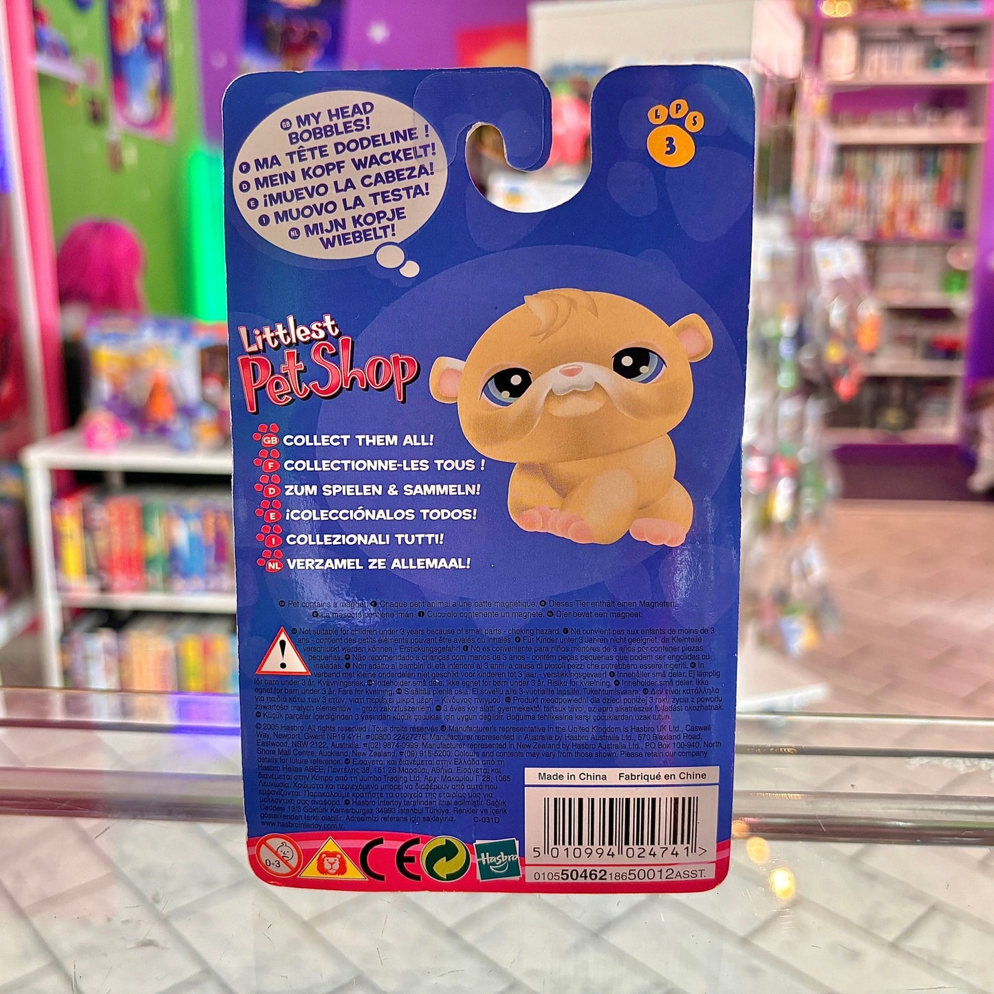 Littlest Pet Shop Hamster - PopCultGang