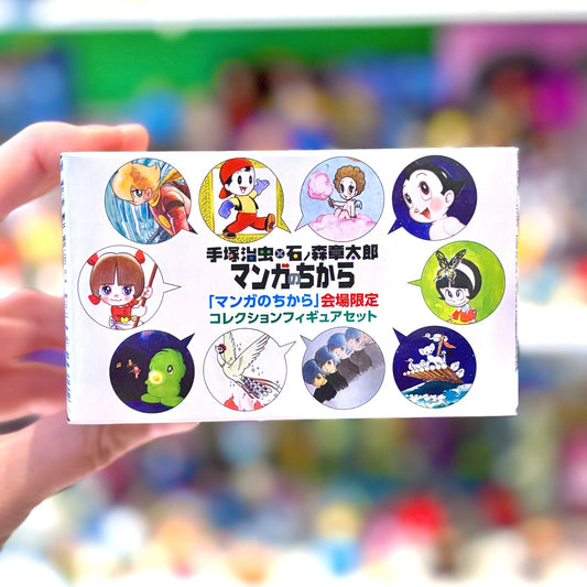 Manga no Chikara Blind Box Figure: Osamu Tezuka & Shotaro Ishinomori Mange Characters (2025) - PopCultGang