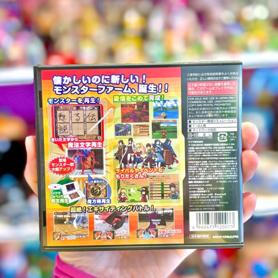 Monster Farm 2 (Japanese, Nintendo DS) - PopCultGang